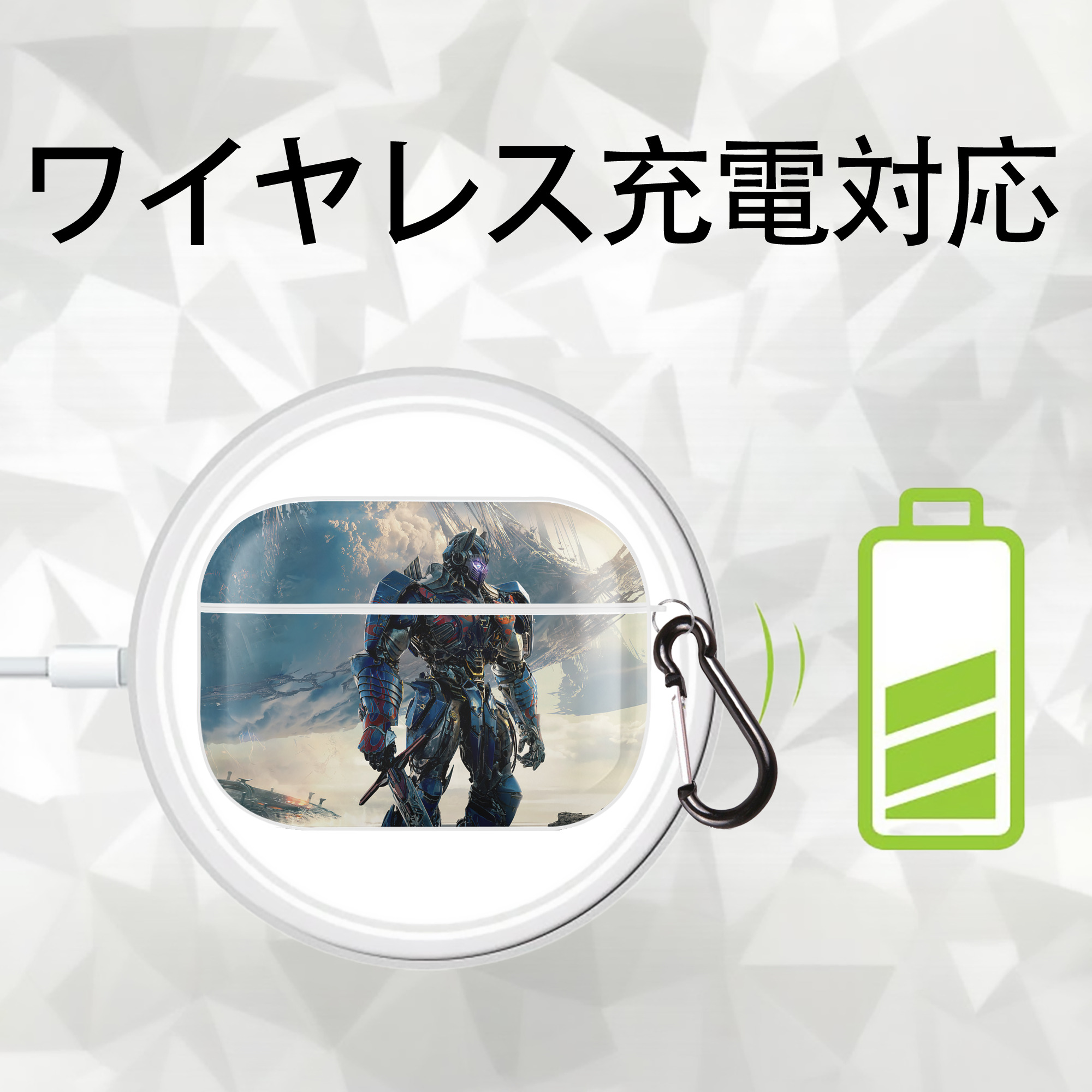 Transformers トランスフォーマー 【AirPods Pro用】ハードシェル保護ケース 耐衝撃・防指紋・カラビナ付き商品仕様