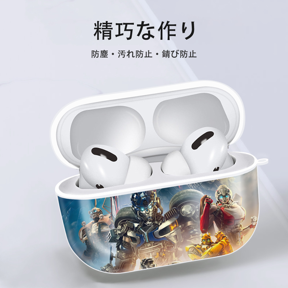 Transformers トランスフォーマー 【AirPods Pro用】ハードシェル保護ケース 耐衝撃・防指紋・カラビナ付き商品仕様