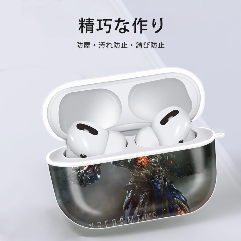 Transformers トランスフォーマー 【AirPods Pro用】ハードシェル保護ケース 耐衝撃・防指紋・カラビナ付き商品仕様