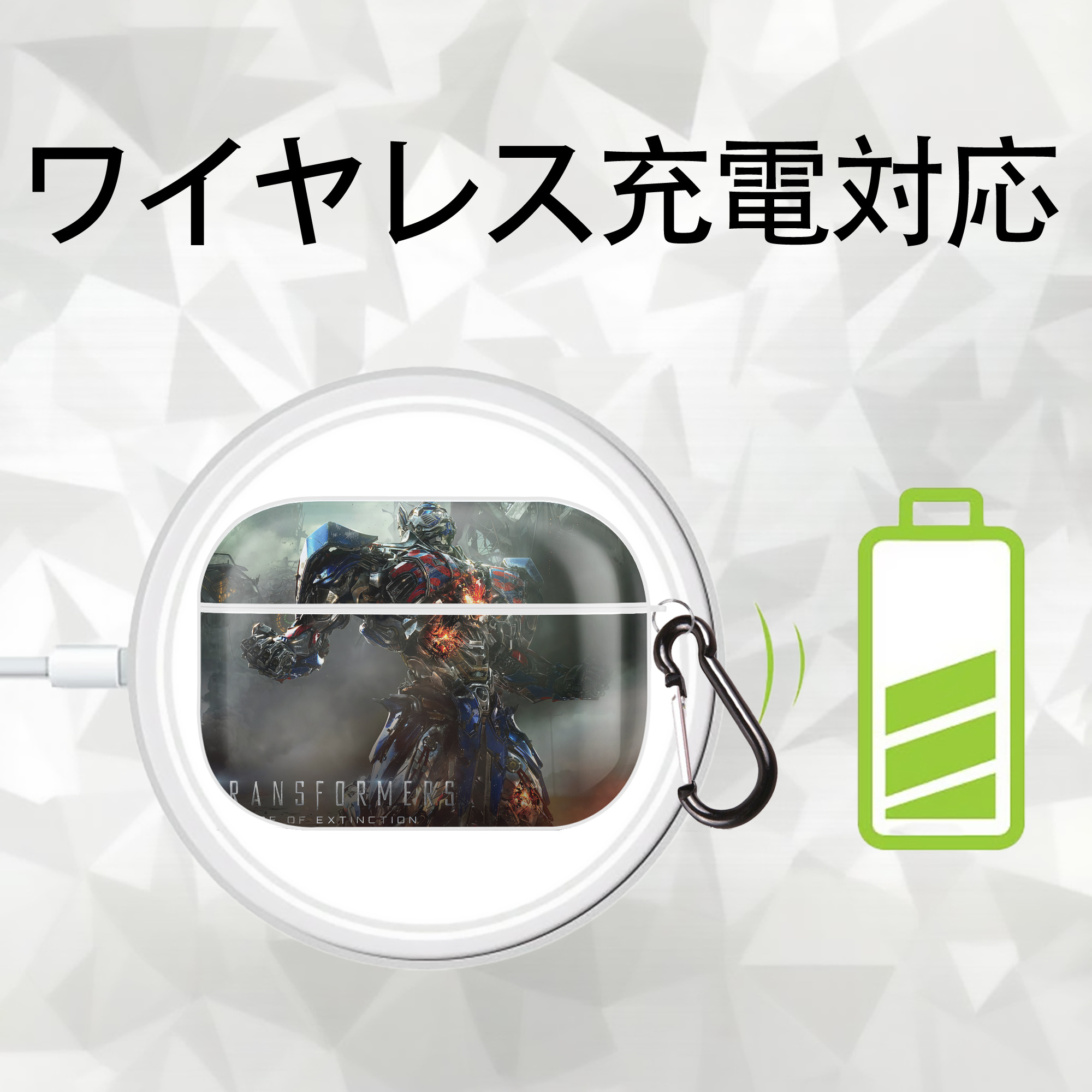 Transformers トランスフォーマー 【AirPods Pro用】ハードシェル保護ケース 耐衝撃・防指紋・カラビナ付き商品仕様