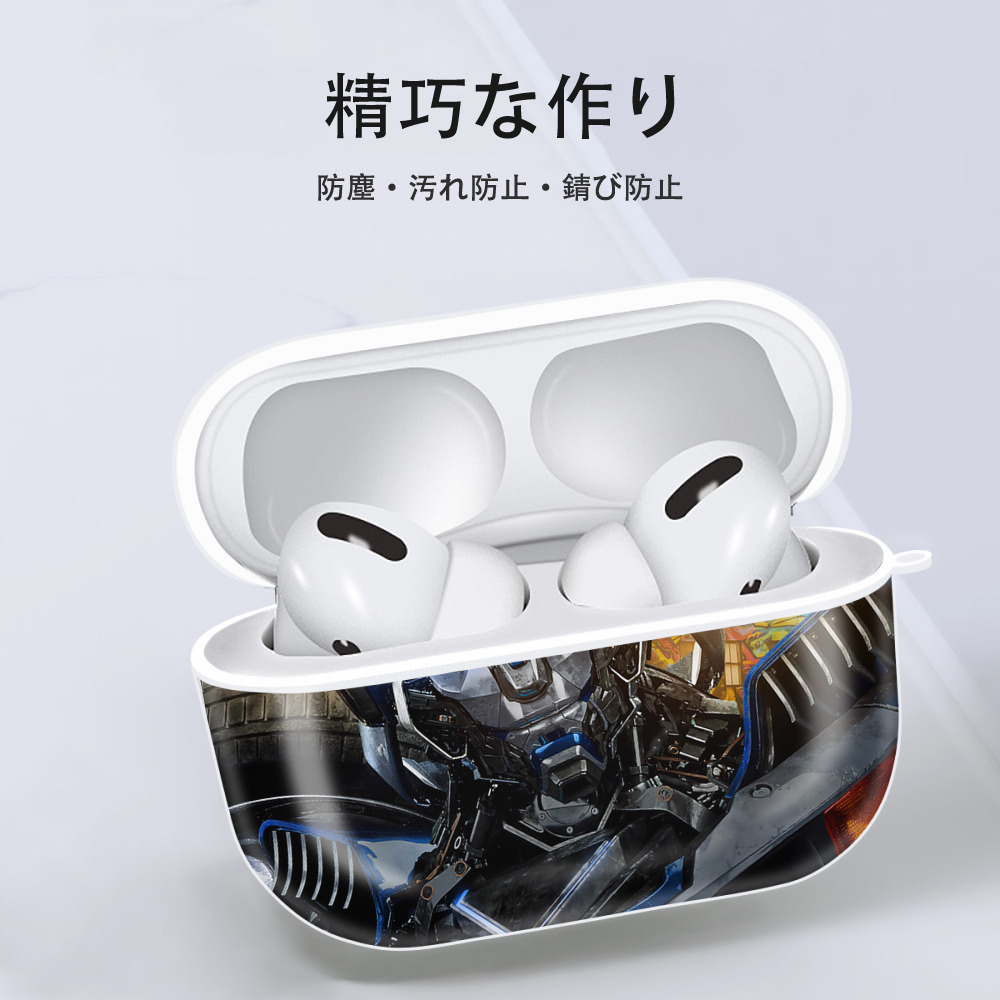 Transformers トランスフォーマー 【AirPods Pro用】ハードシェル保護ケース 耐衝撃・防指紋・カラビナ付き商品仕様