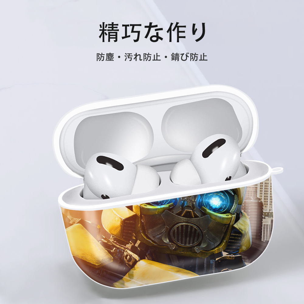 Transformers トランスフォーマー 【AirPods Pro用】ハードシェル保護ケース 耐衝撃・防指紋・カラビナ付き商品仕様