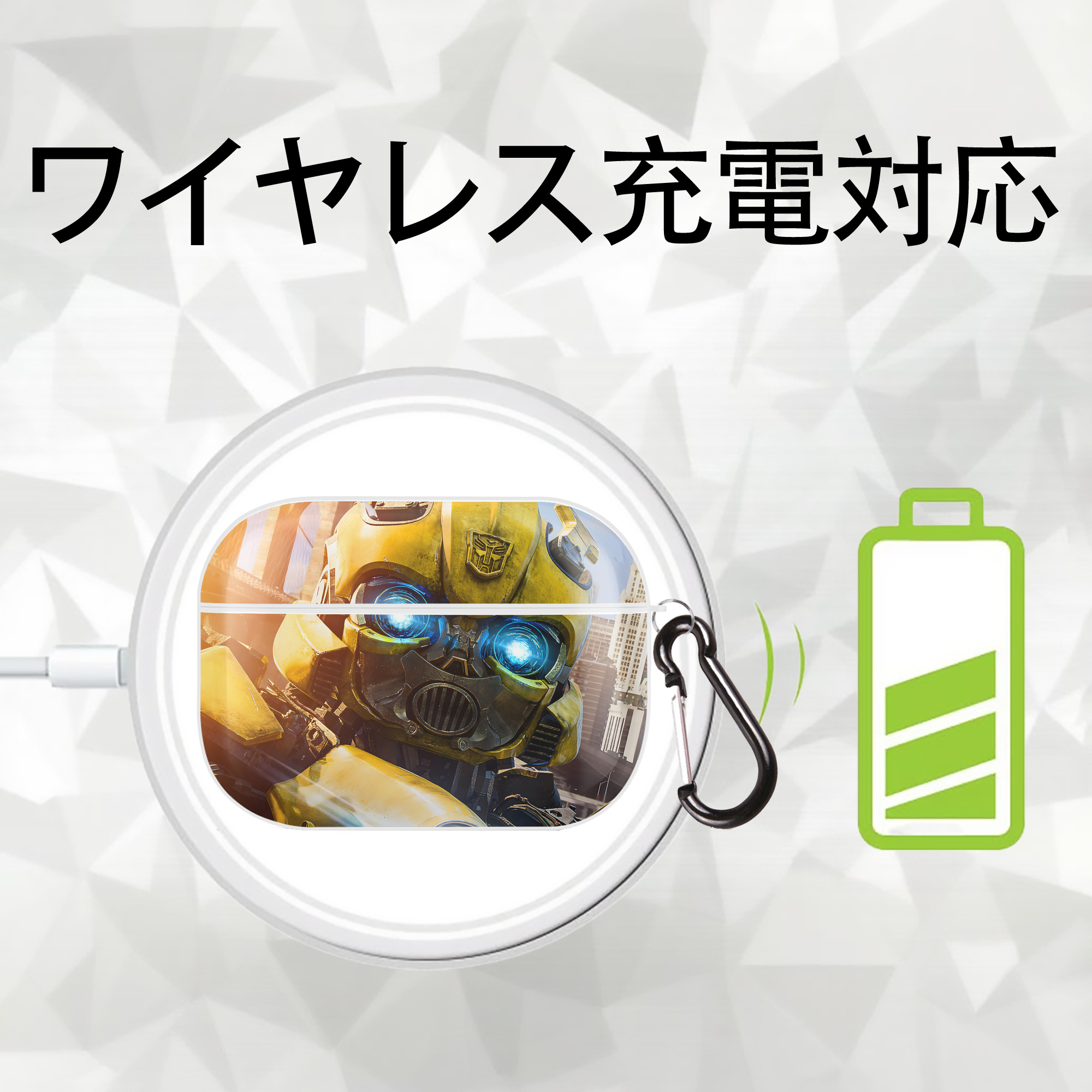 Transformers トランスフォーマー 【AirPods Pro用】ハードシェル保護ケース 耐衝撃・防指紋・カラビナ付き商品仕様
