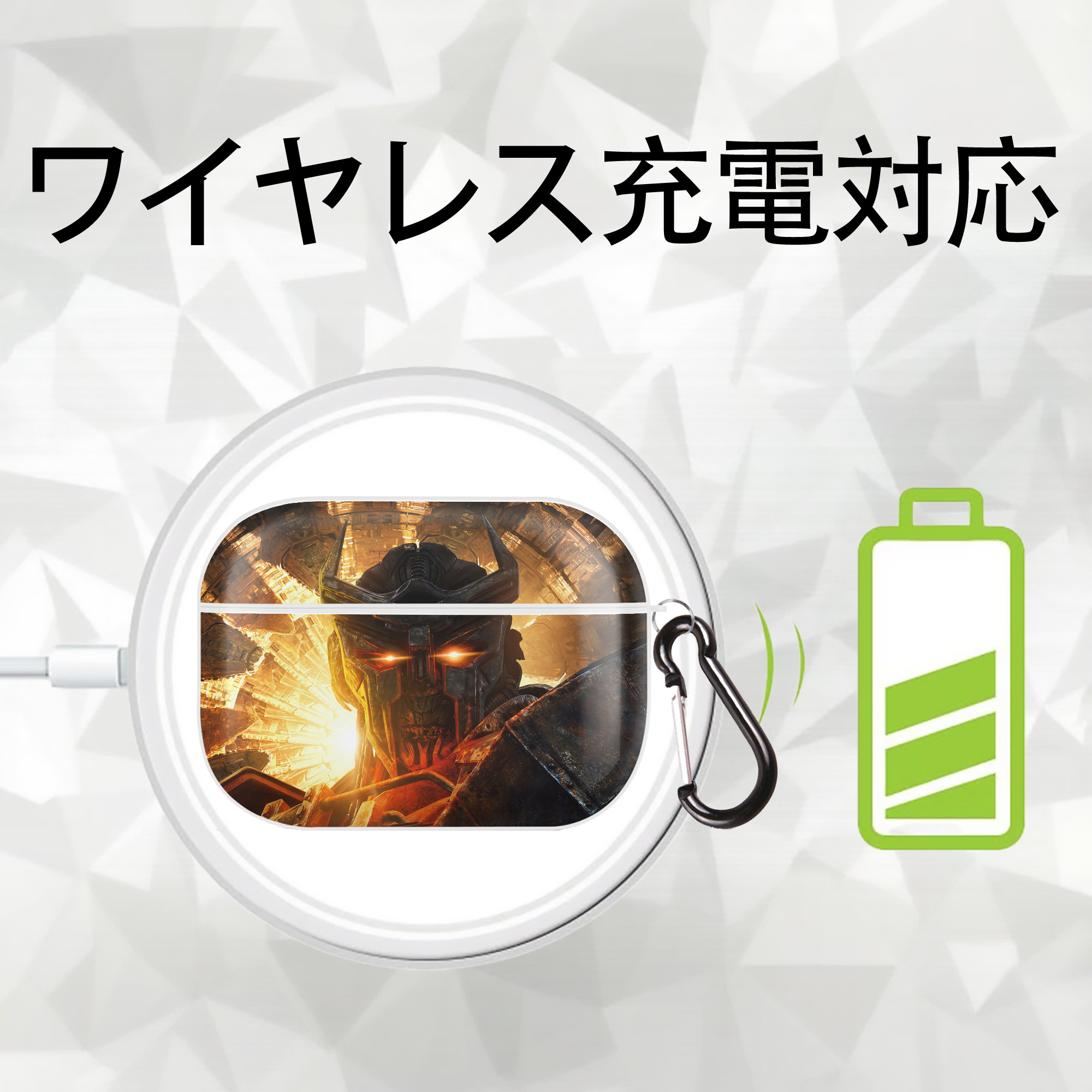 Transformers トランスフォーマー 【AirPods Pro用】ハードシェル保護ケース 耐衝撃・防指紋・カラビナ付き商品仕様