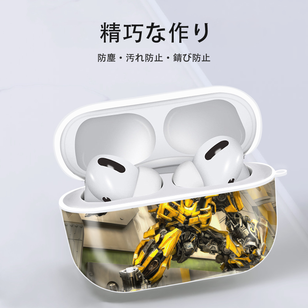 Transformers トランスフォーマー 【AirPods Pro用】ハードシェル保護ケース 耐衝撃・防指紋・カラビナ付き商品仕様
