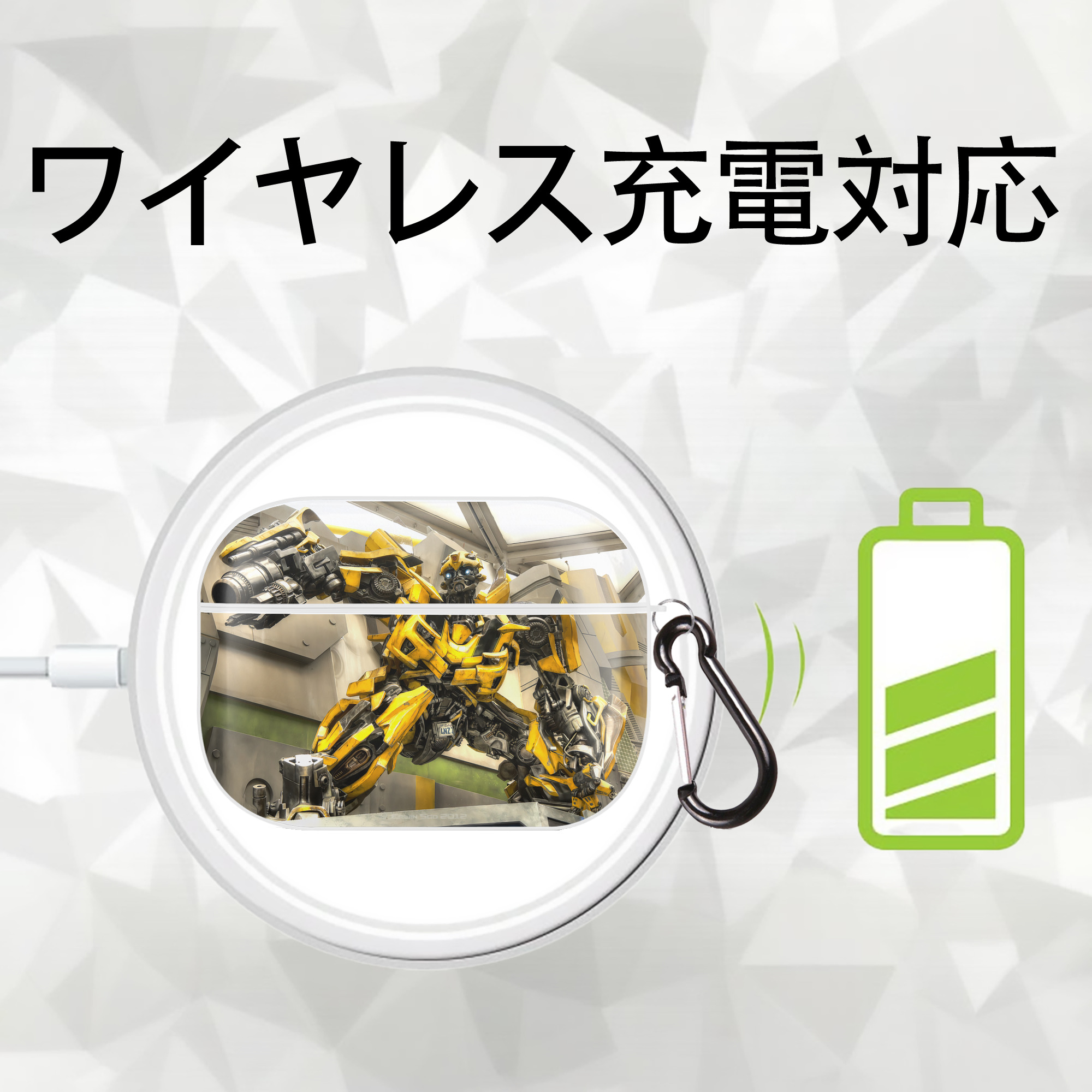 Transformers トランスフォーマー 【AirPods Pro用】ハードシェル保護ケース 耐衝撃・防指紋・カラビナ付き商品仕様