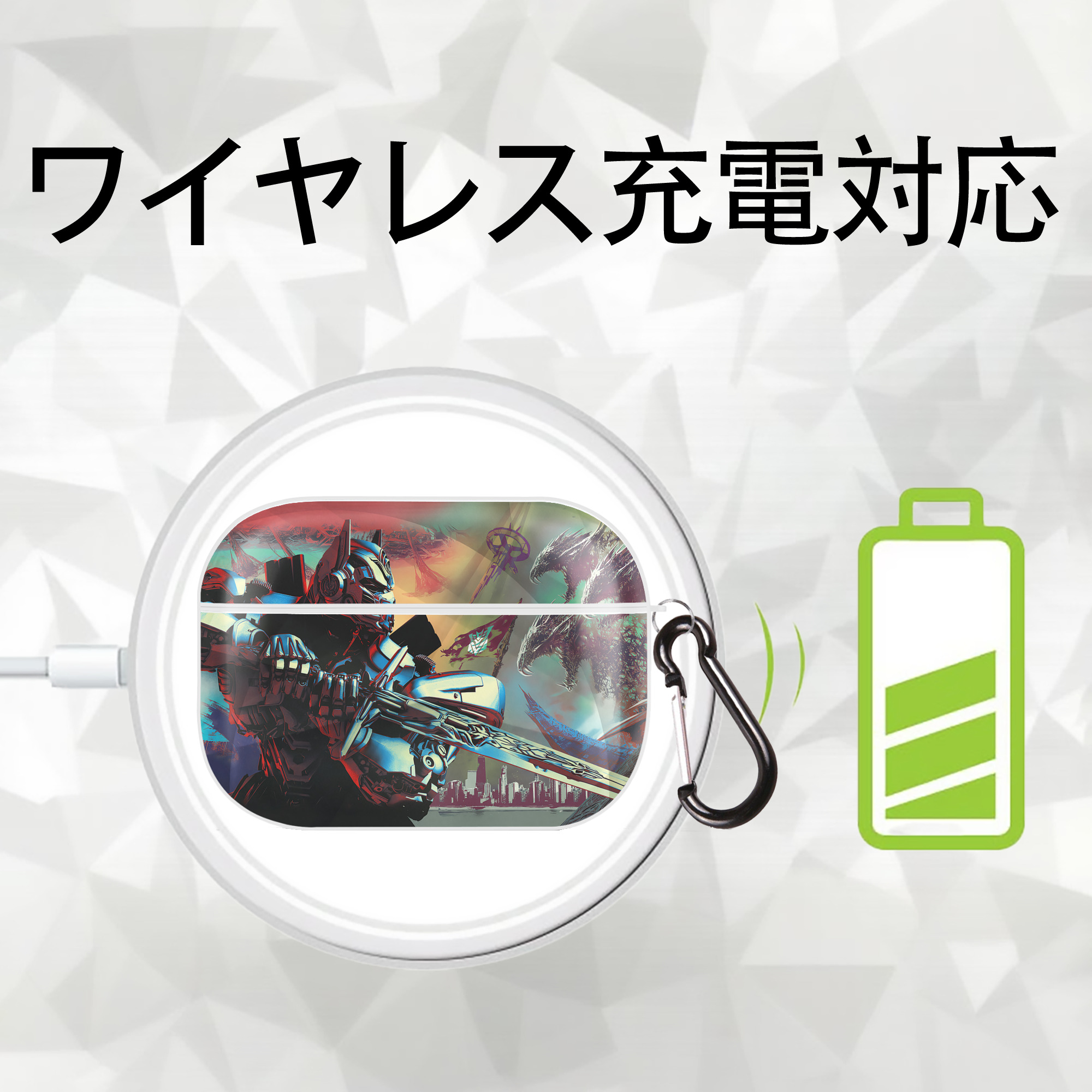 Transformers トランスフォーマー 【AirPods Pro用】ハードシェル保護ケース 耐衝撃・防指紋・カラビナ付き商品仕様