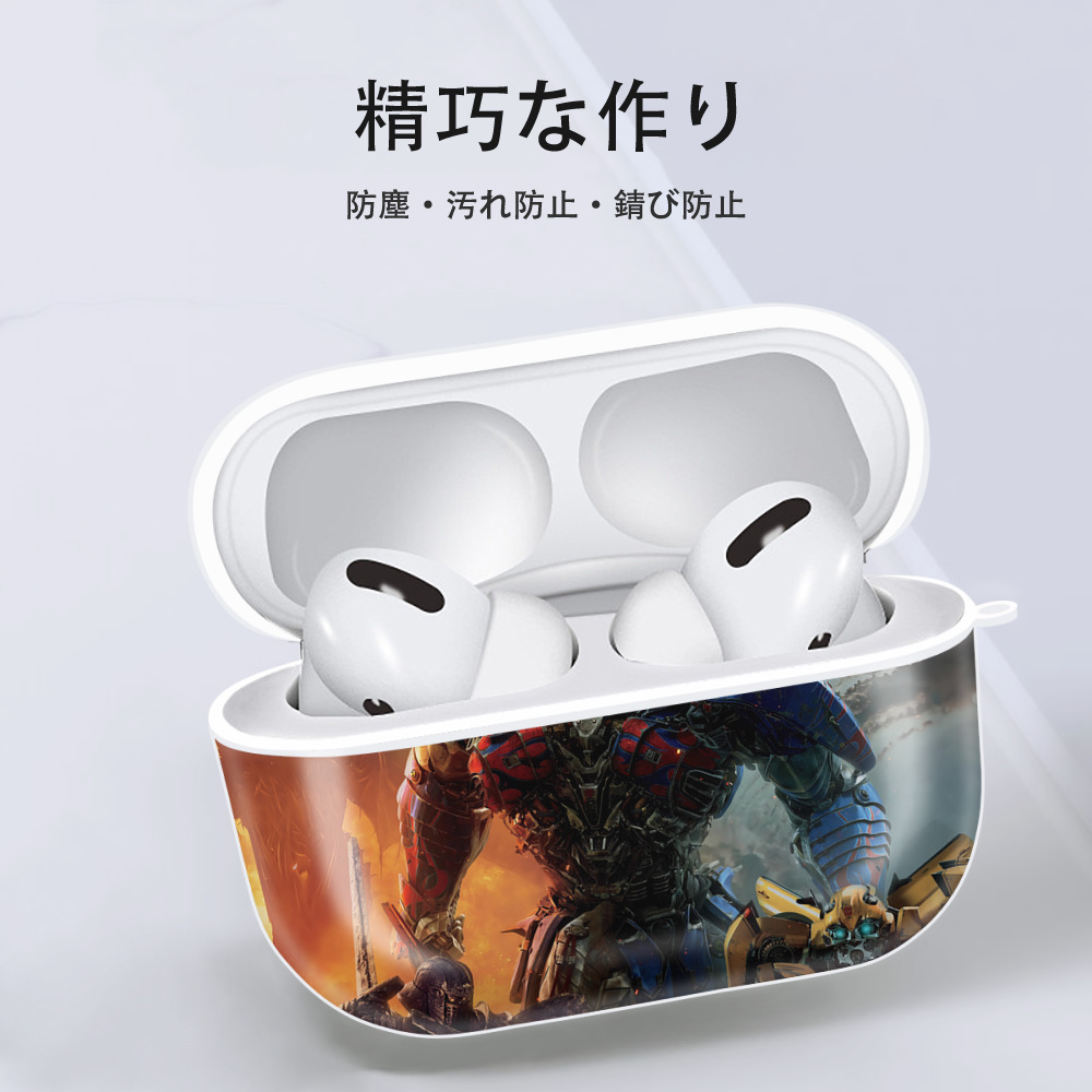 Transformers トランスフォーマー 【AirPods Pro用】ハードシェル保護ケース 耐衝撃・防指紋・カラビナ付き商品仕様