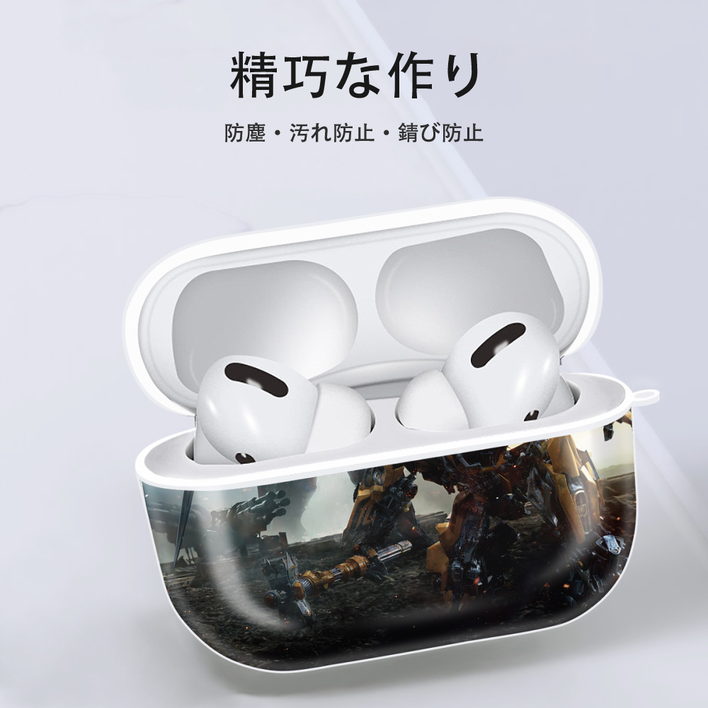 Transformers トランスフォーマー 【AirPods Pro用】ハードシェル保護ケース 耐衝撃・防指紋・カラビナ付き商品仕様