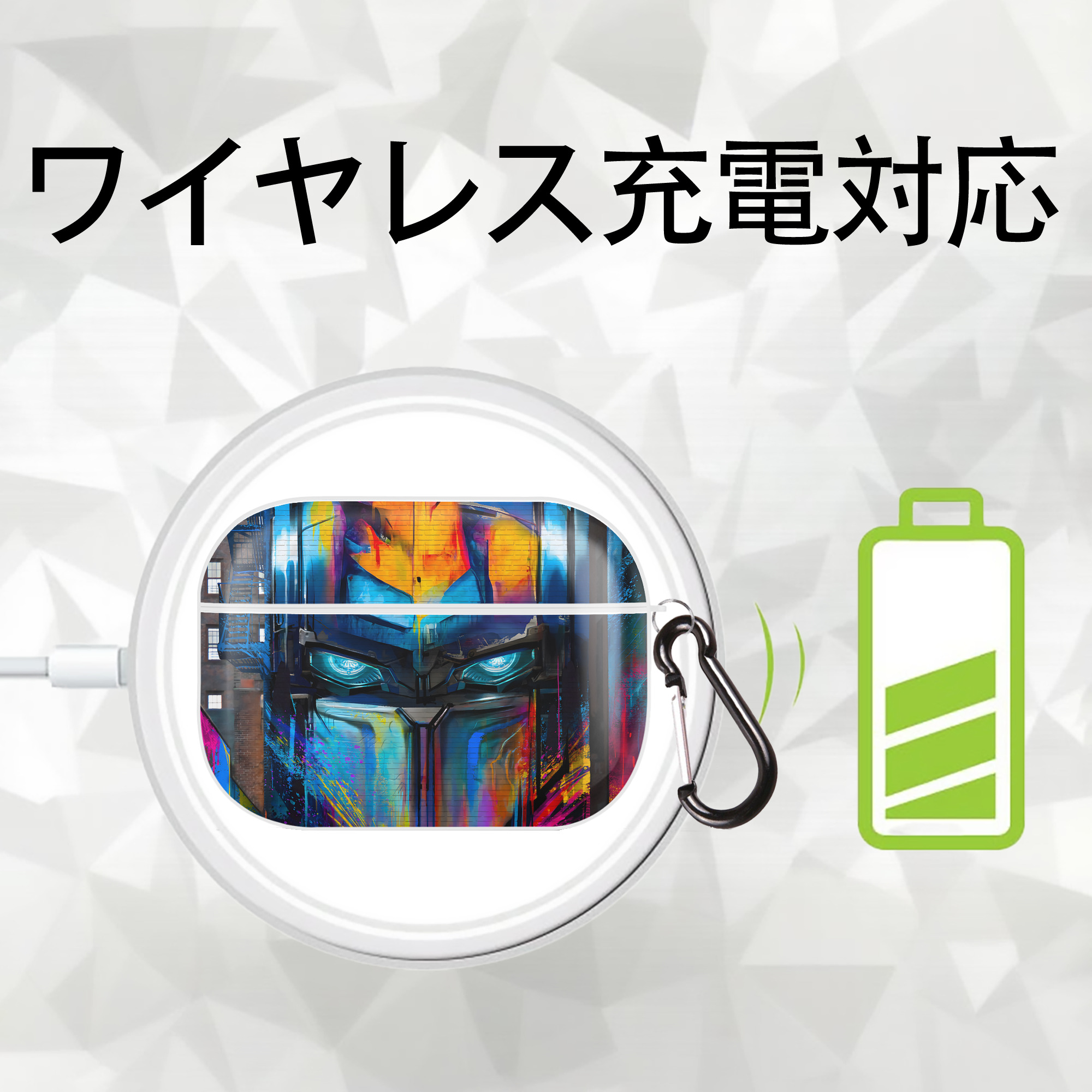 Transformers トランスフォーマー 【AirPods Pro用】ハードシェル保護ケース 耐衝撃・防指紋・カラビナ付き商品仕様