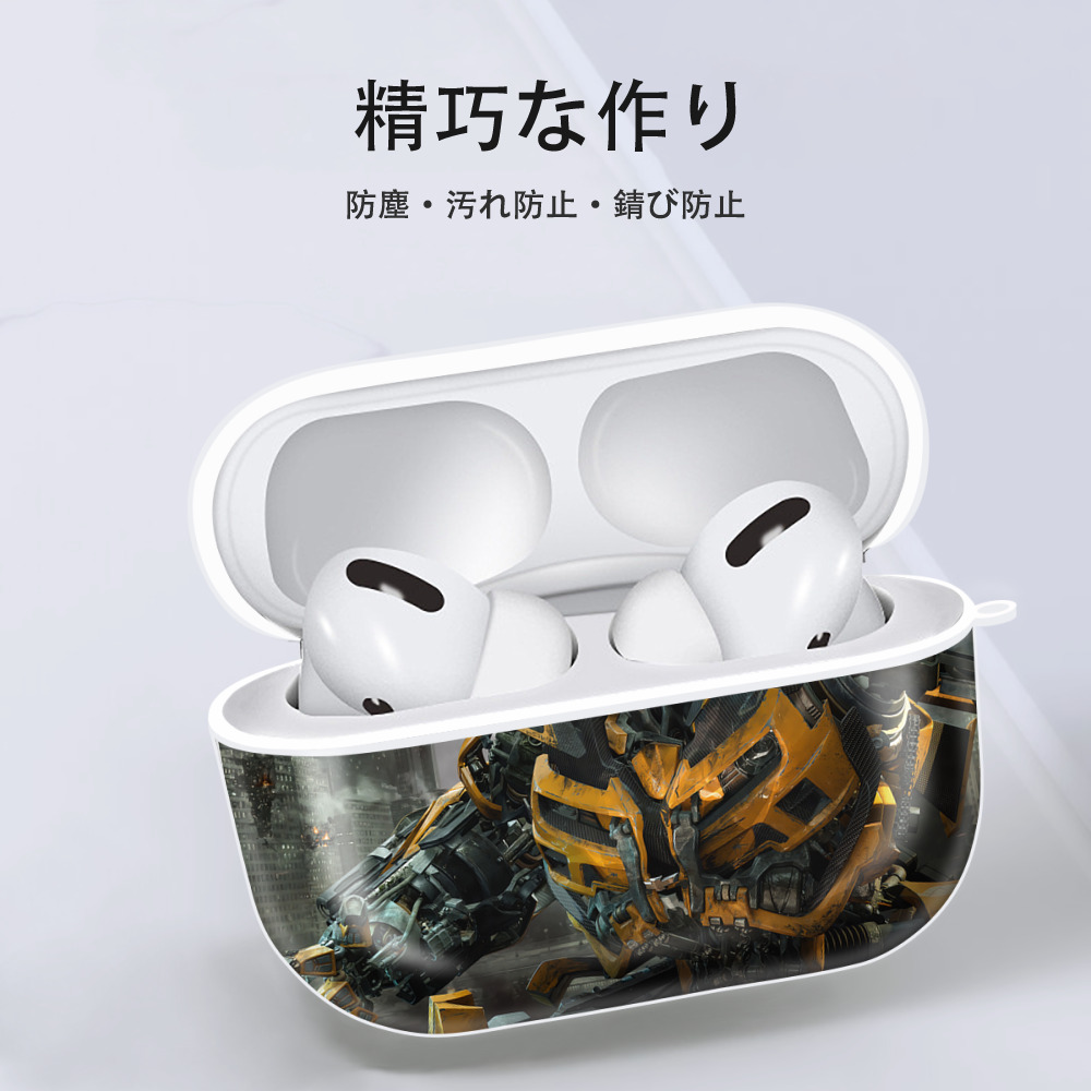 Transformers トランスフォーマー 【AirPods Pro用】ハードシェル保護ケース 耐衝撃・防指紋・カラビナ付き商品仕様
