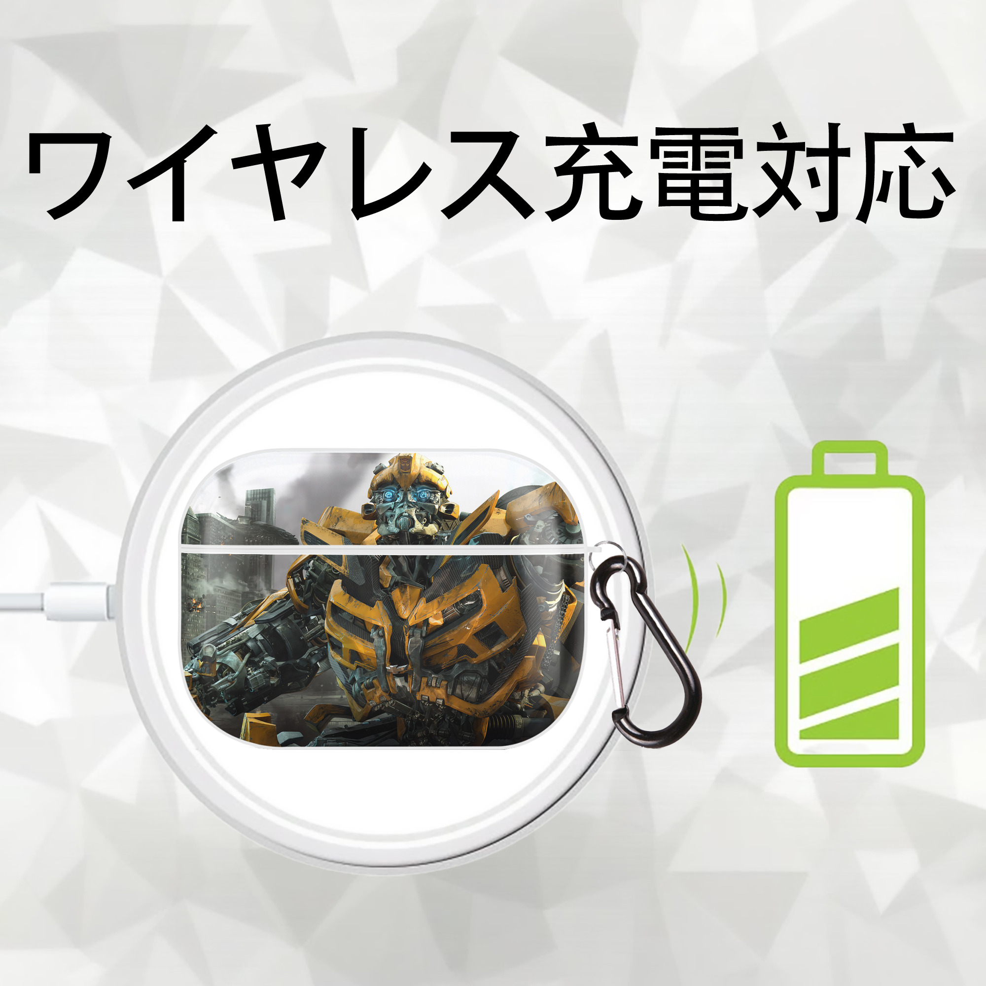 Transformers トランスフォーマー 【AirPods Pro用】ハードシェル保護ケース 耐衝撃・防指紋・カラビナ付き商品仕様