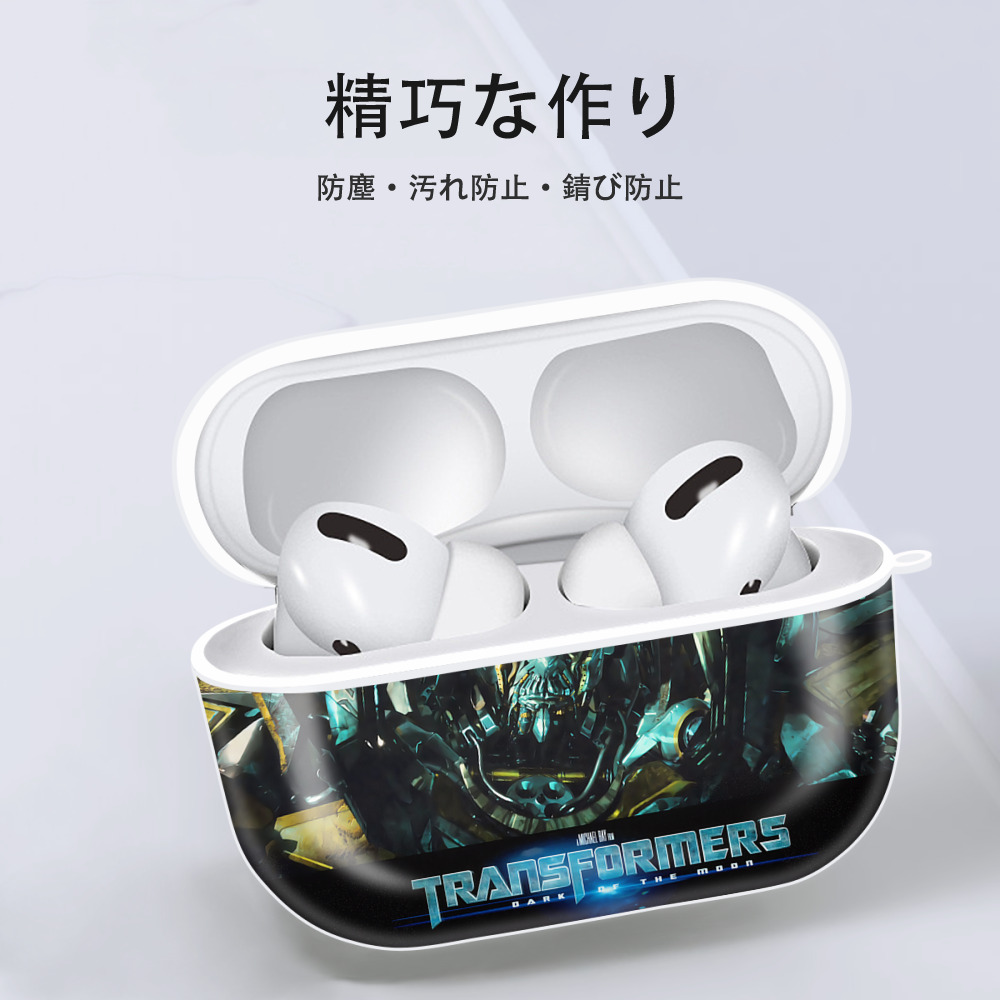 Transformers トランスフォーマー 【AirPods Pro用】ハードシェル保護ケース 耐衝撃・防指紋・カラビナ付き商品仕様