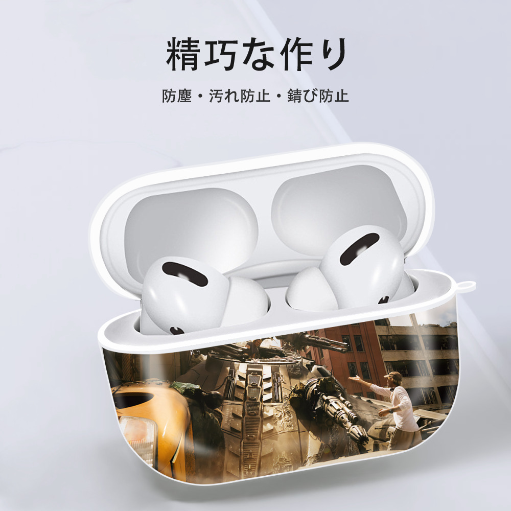 Transformers トランスフォーマー 【AirPods Pro用】ハードシェル保護ケース 耐衝撃・防指紋・カラビナ付き商品仕様