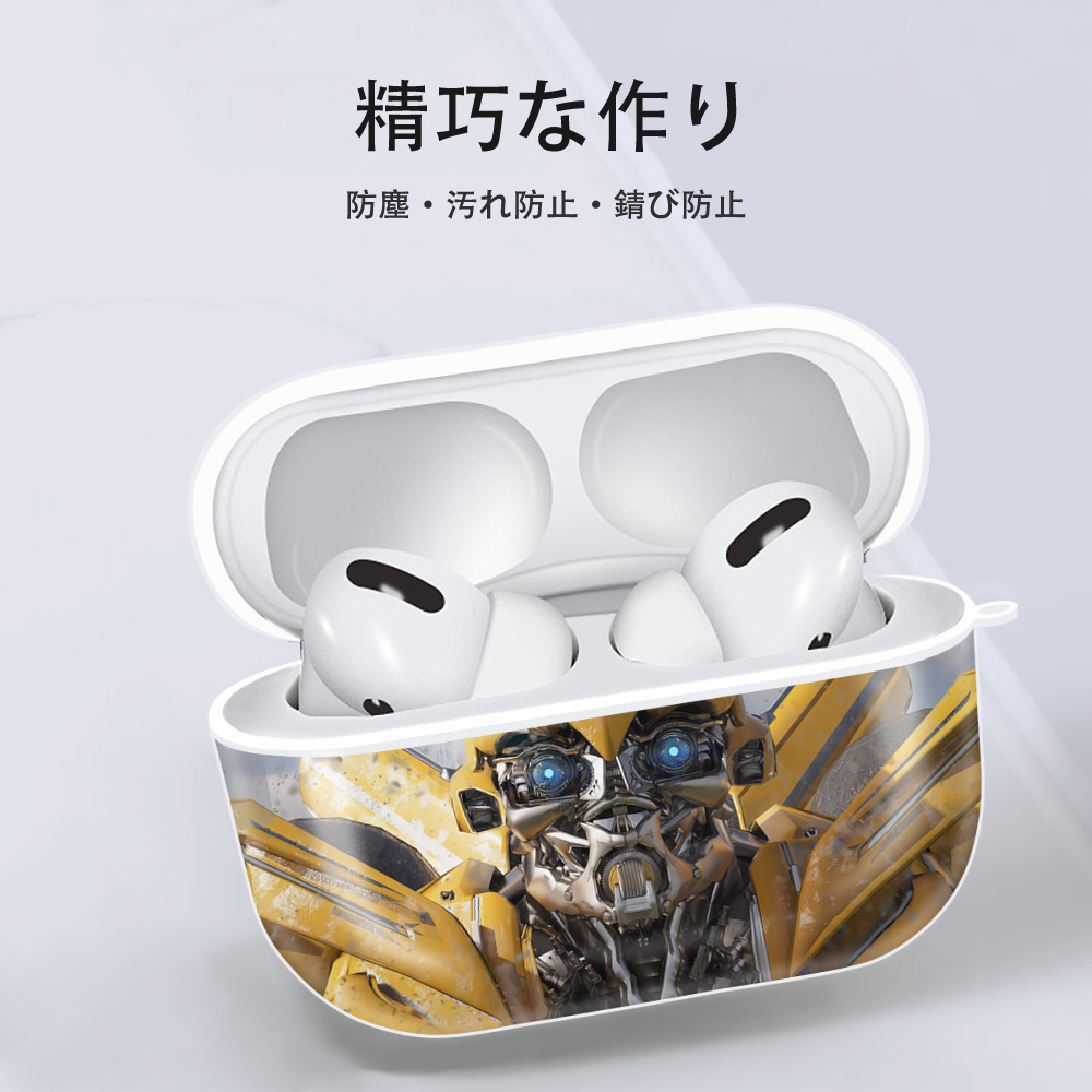 Transformers トランスフォーマー 【AirPods Pro用】ハードシェル保護ケース 耐衝撃・防指紋・カラビナ付き商品仕様