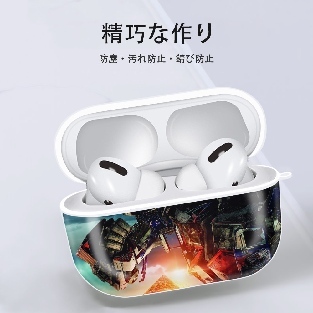 Transformers トランスフォーマー 【AirPods Pro用】ハードシェル保護ケース 耐衝撃・防指紋・カラビナ付き商品仕様
