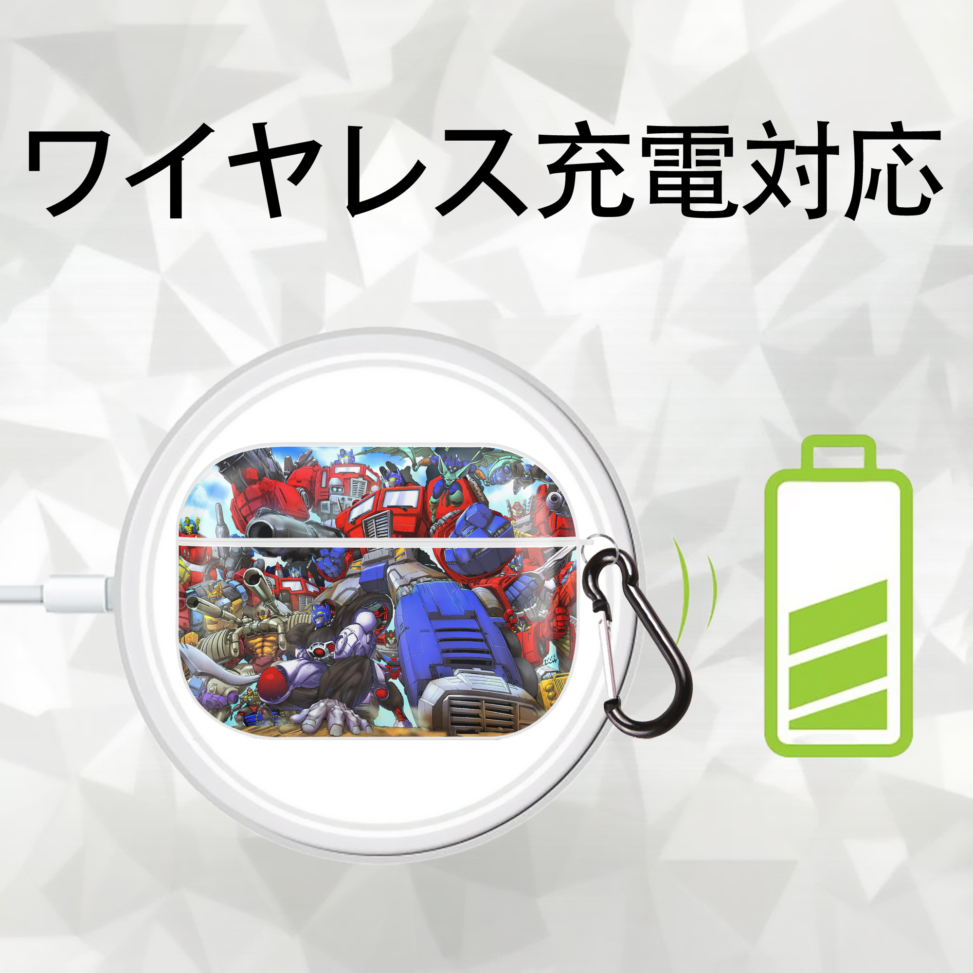 Transformers トランスフォーマー 【AirPods Pro用】ハードシェル保護ケース 耐衝撃・防指紋・カラビナ付き商品仕様