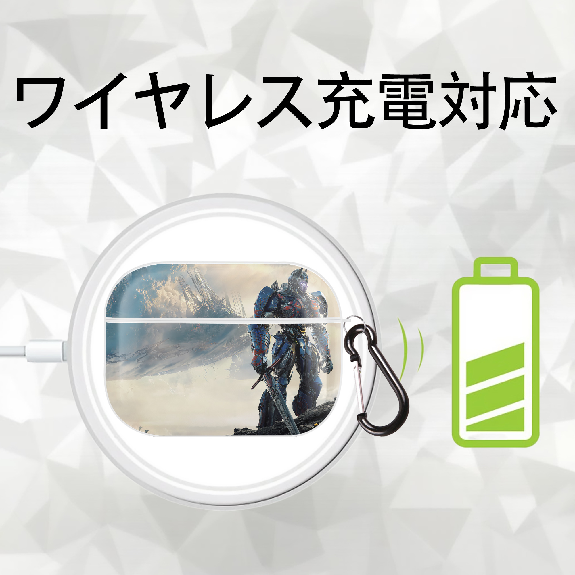 Transformers トランスフォーマー 【AirPods Pro用】ハードシェル保護ケース 耐衝撃・防指紋・カラビナ付き商品仕様