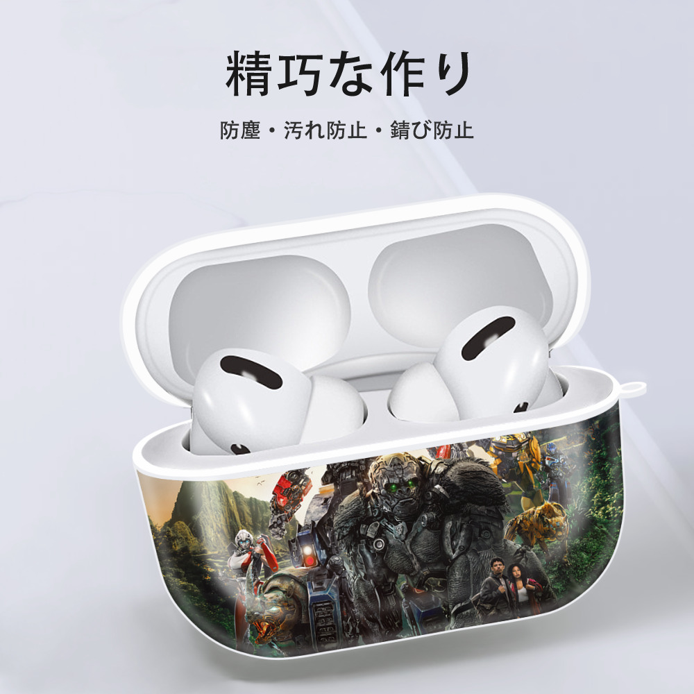 Transformers トランスフォーマー 【AirPods Pro用】ハードシェル保護ケース 耐衝撃・防指紋・カラビナ付き商品仕様
