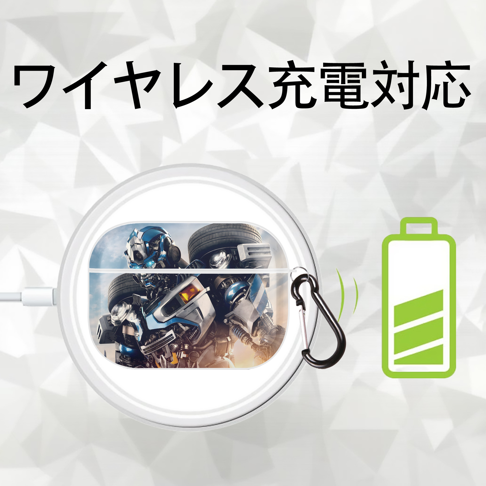 Transformers トランスフォーマー 【AirPods Pro用】ハードシェル保護ケース 耐衝撃・防指紋・カラビナ付き商品仕様