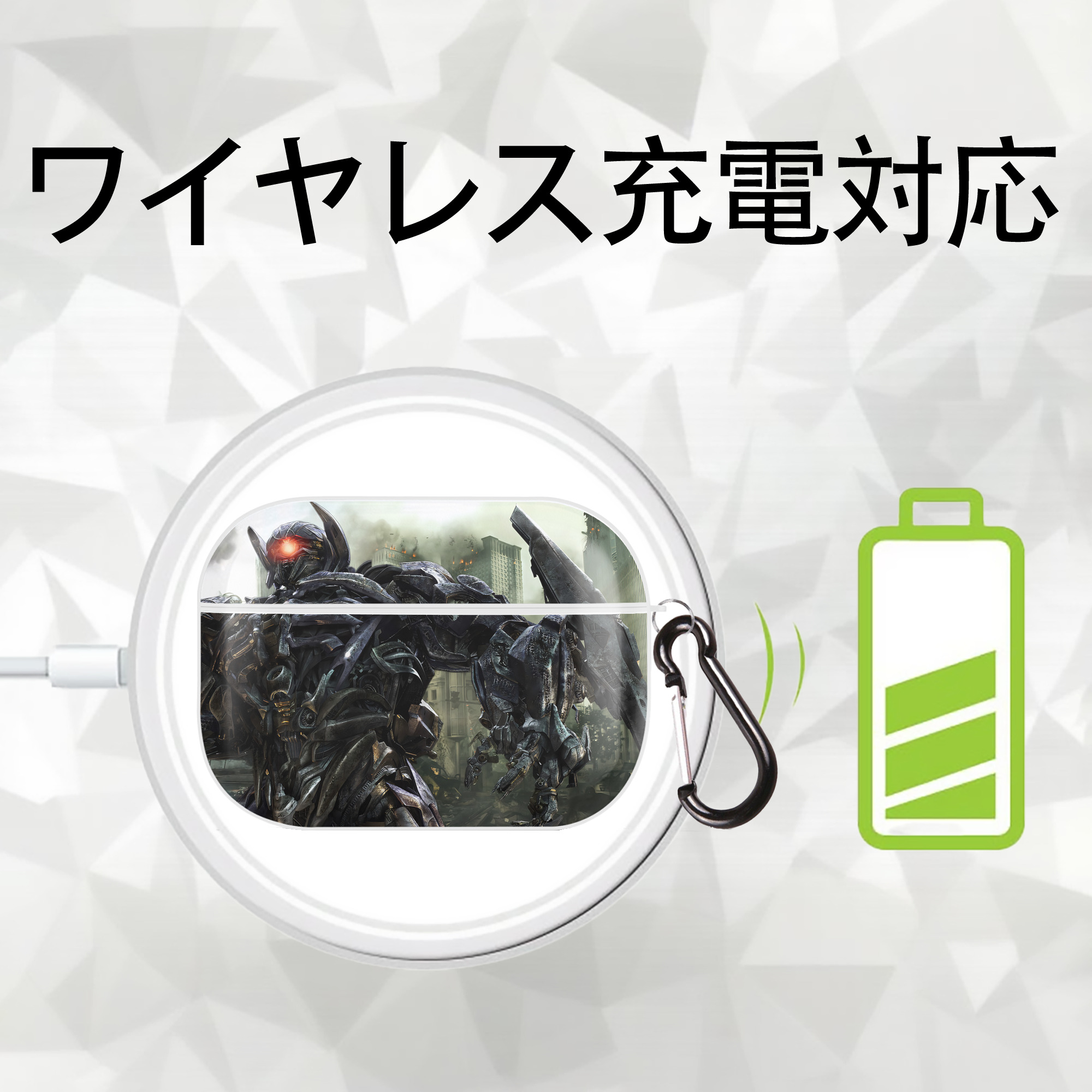 Transformers トランスフォーマー 【AirPods Pro用】ハードシェル保護ケース 耐衝撃・防指紋・カラビナ付き商品仕様