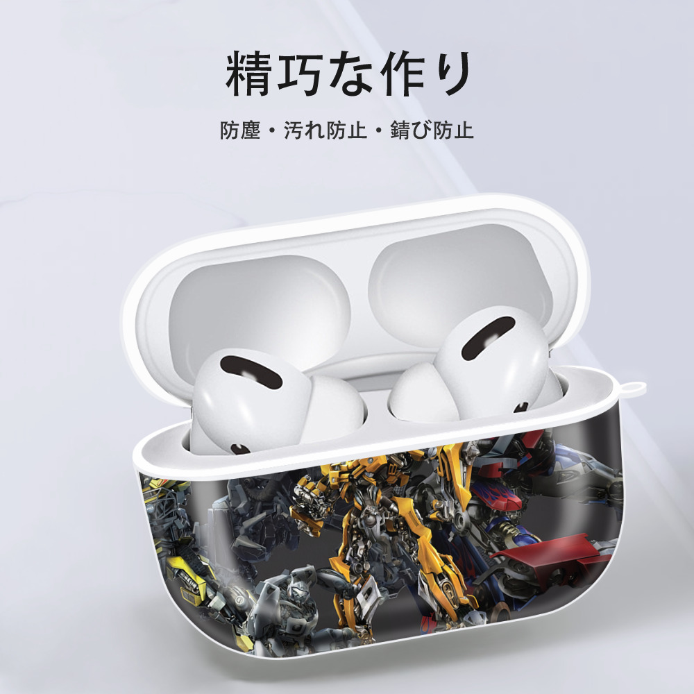 Transformers トランスフォーマー 【AirPods Pro用】ハードシェル保護ケース 耐衝撃・防指紋・カラビナ付き商品仕様