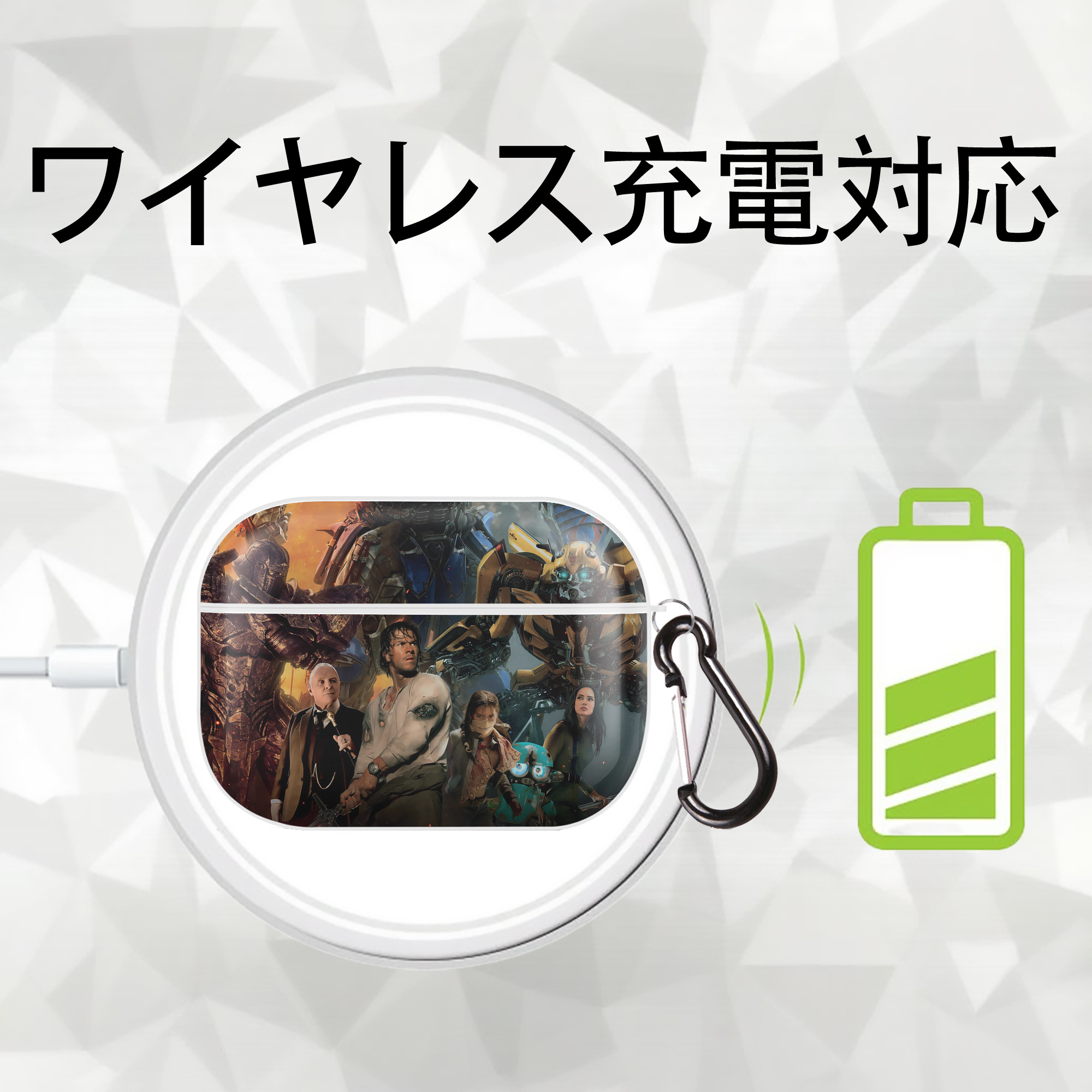 Transformers トランスフォーマー 【AirPods Pro用】ハードシェル保護ケース 耐衝撃・防指紋・カラビナ付き商品仕様
