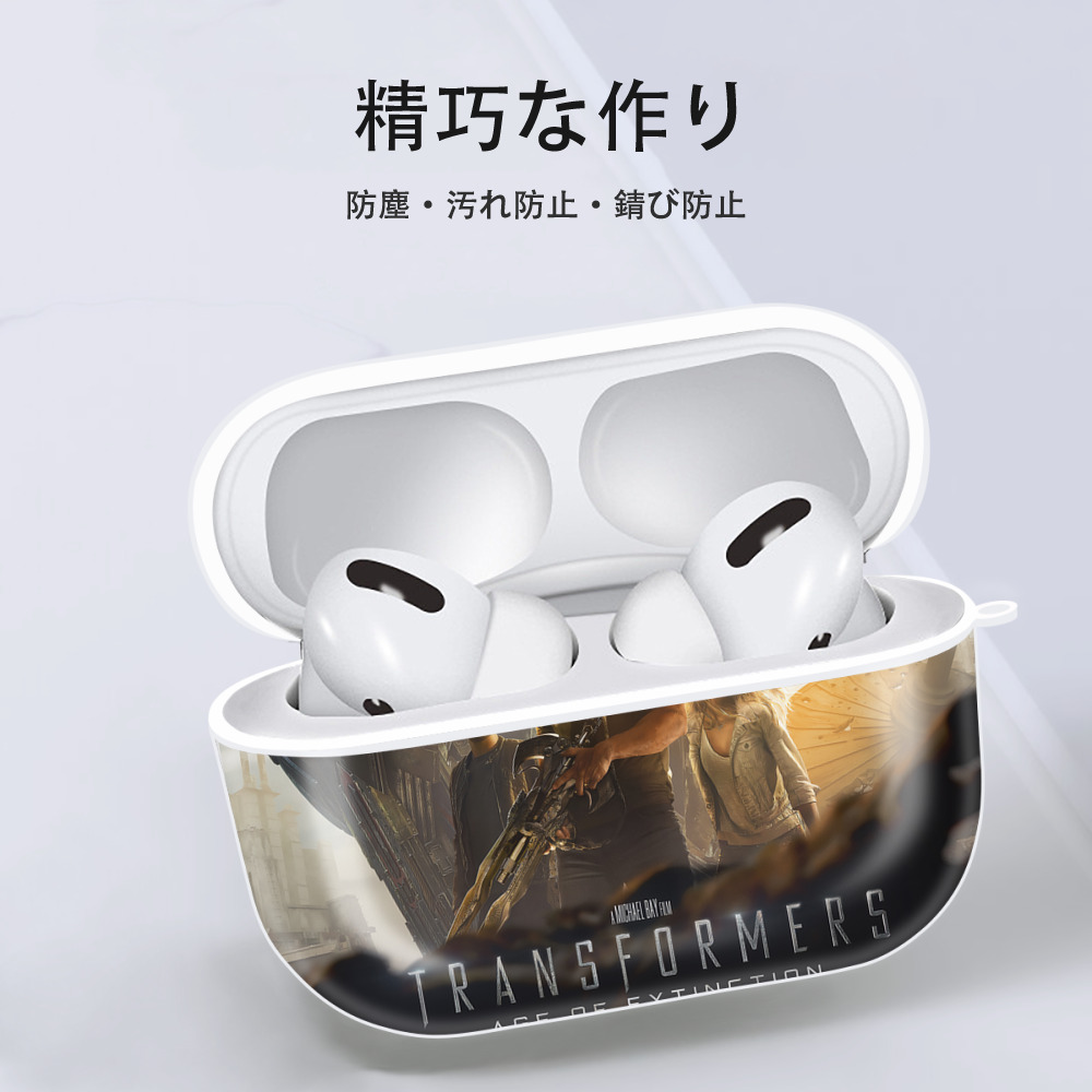 Transformers トランスフォーマー 【AirPods Pro用】ハードシェル保護ケース 耐衝撃・防指紋・カラビナ付き商品仕様