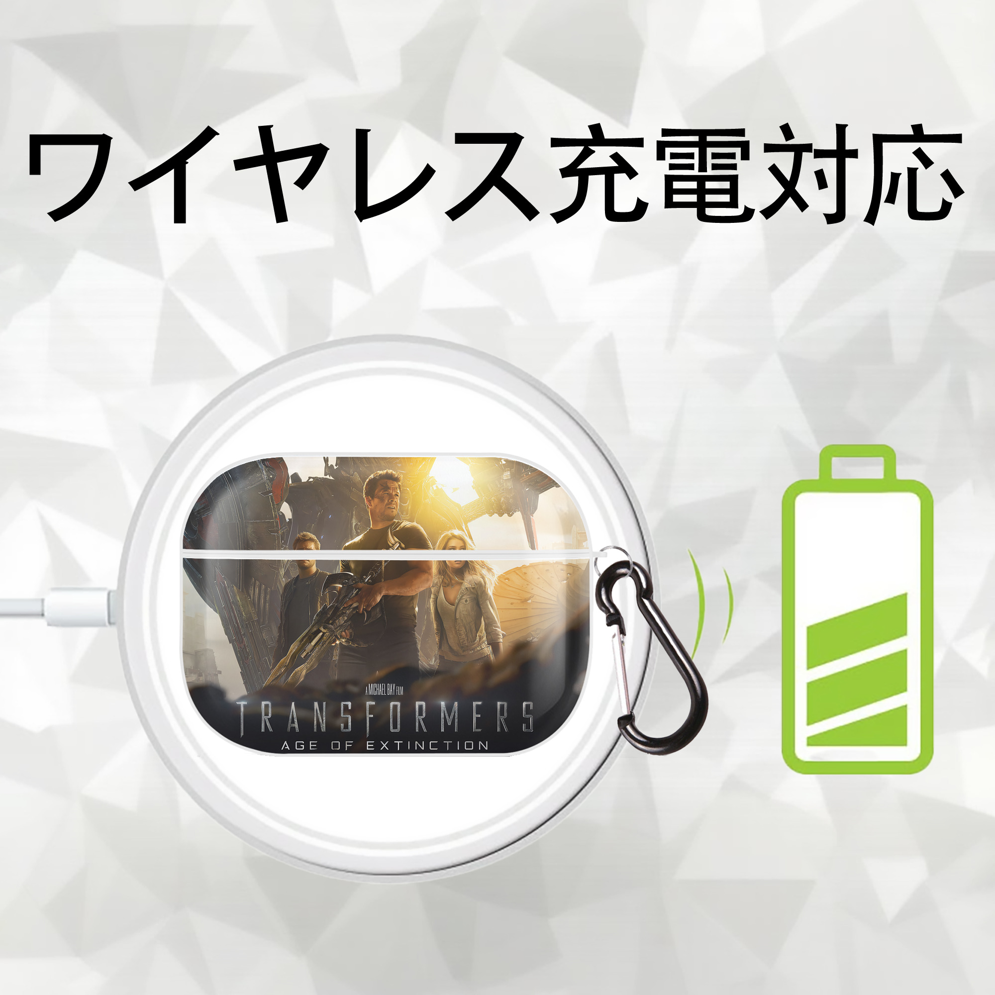 Transformers トランスフォーマー 【AirPods Pro用】ハードシェル保護ケース 耐衝撃・防指紋・カラビナ付き商品仕様