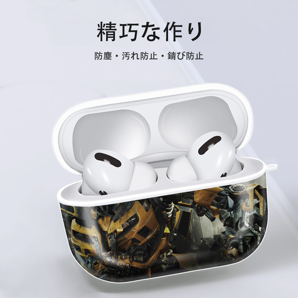 Transformers トランスフォーマー 【AirPods Pro用】ハードシェル保護ケース 耐衝撃・防指紋・カラビナ付き商品仕様