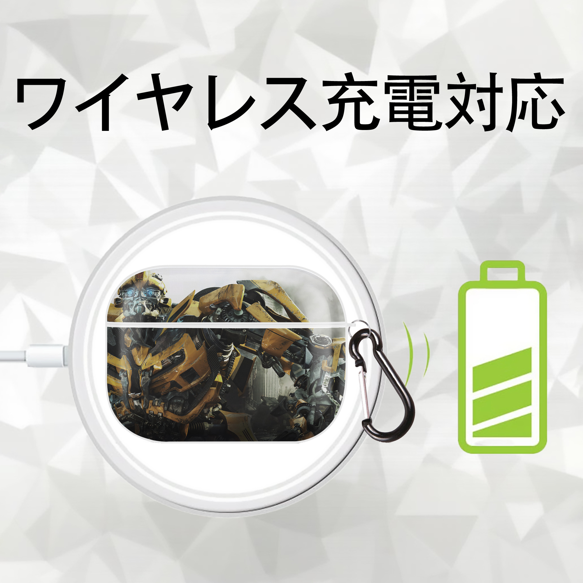 Transformers トランスフォーマー 【AirPods Pro用】ハードシェル保護ケース 耐衝撃・防指紋・カラビナ付き商品仕様