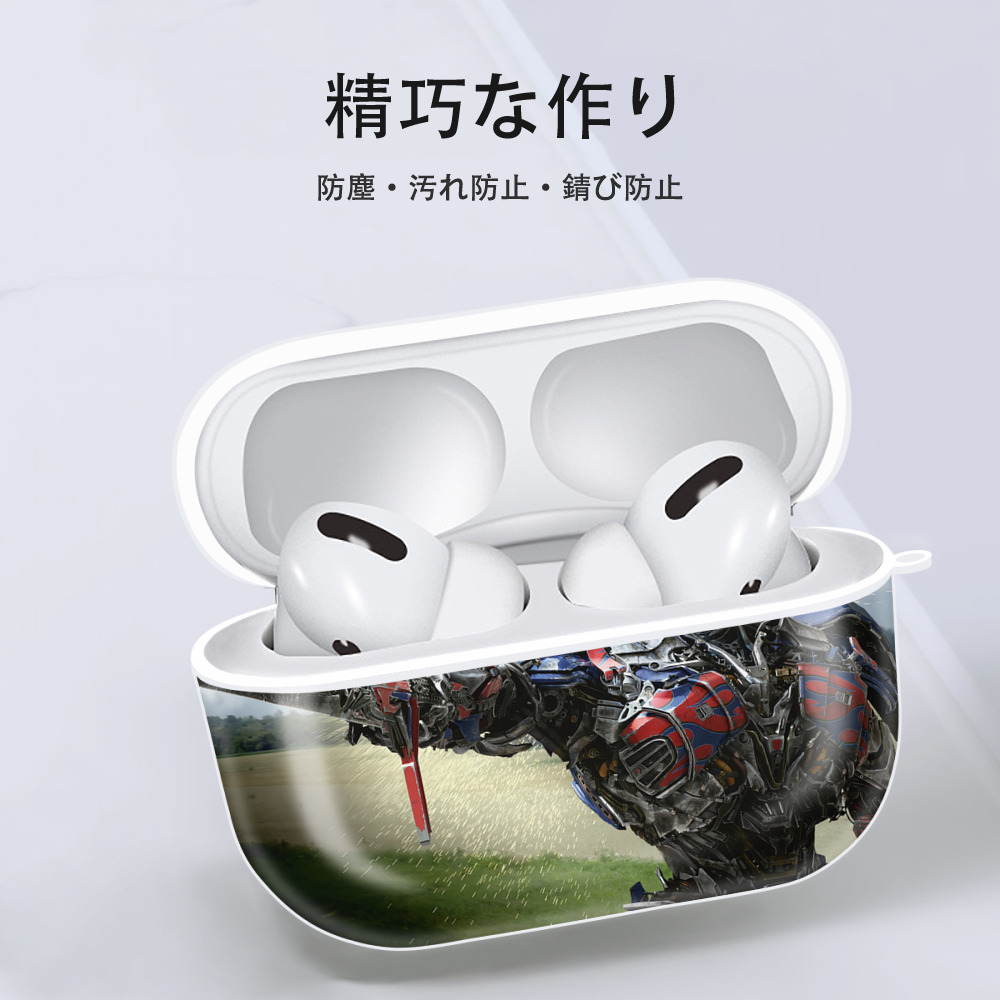 Transformers トランスフォーマー 【AirPods Pro用】ハードシェル保護ケース 耐衝撃・防指紋・カラビナ付き商品仕様