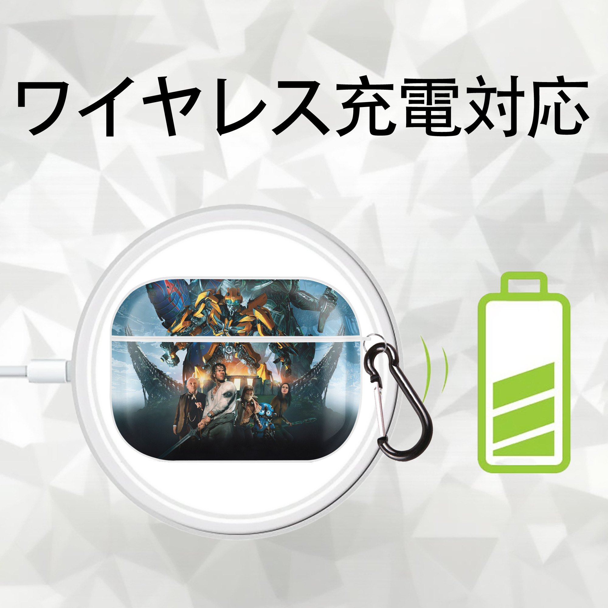 Transformers トランスフォーマー 【AirPods Pro用】ハードシェル保護ケース 耐衝撃・防指紋・カラビナ付き商品仕様