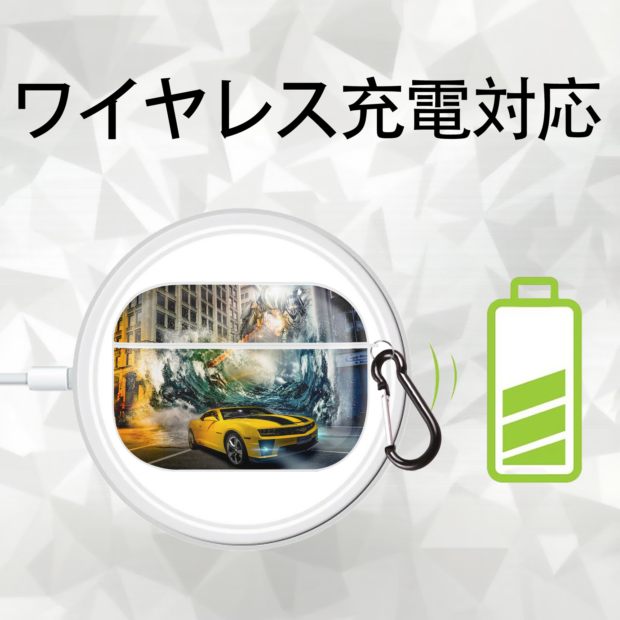 Transformers トランスフォーマー 【AirPods Pro用】ハードシェル保護ケース 耐衝撃・防指紋・カラビナ付き商品仕様