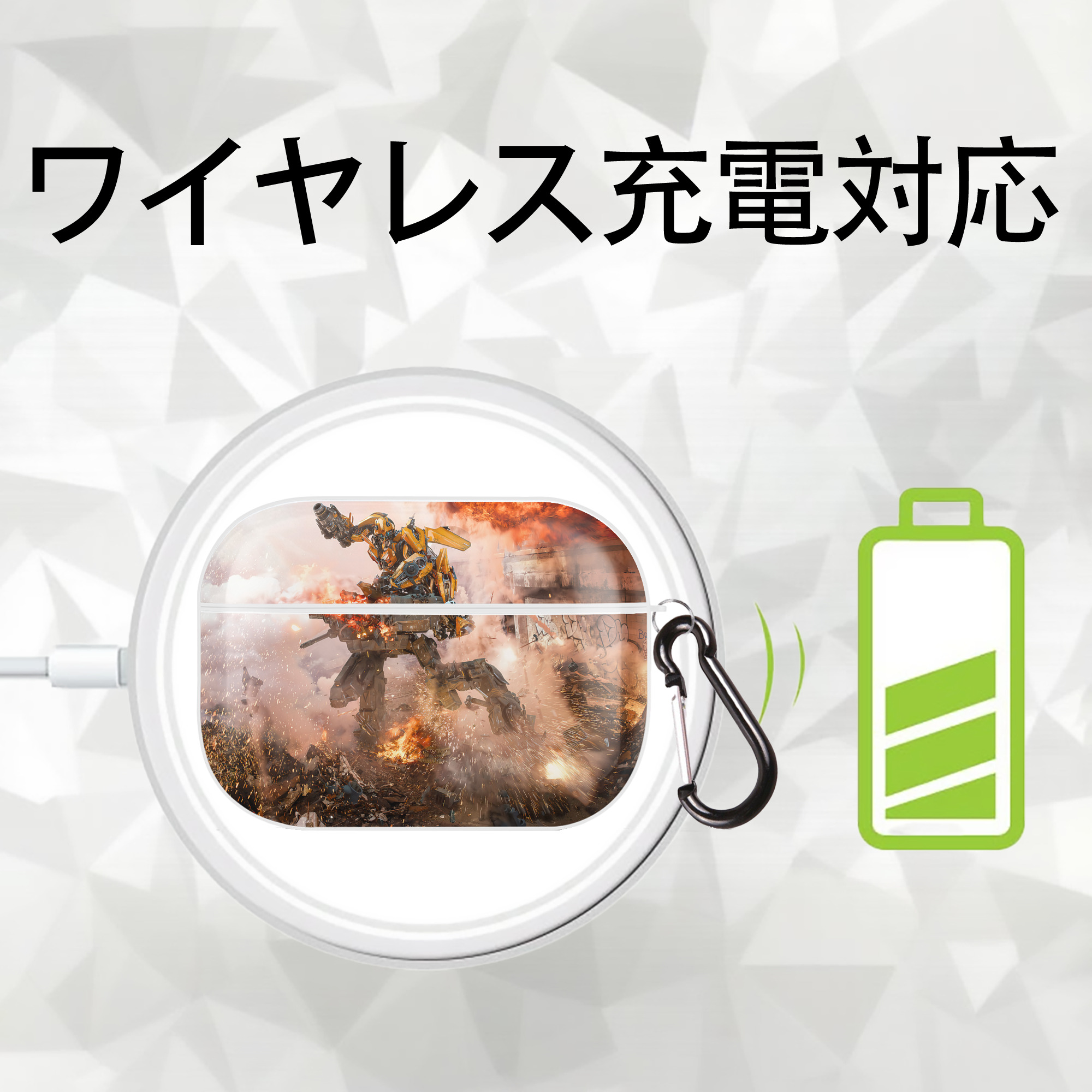 Transformers トランスフォーマー 【AirPods Pro用】ハードシェル保護ケース 耐衝撃・防指紋・カラビナ付き商品仕様