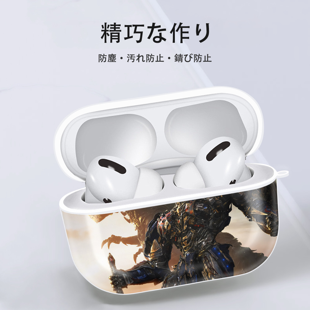 Transformers トランスフォーマー 【AirPods Pro用】ハードシェル保護ケース 耐衝撃・防指紋・カラビナ付き商品仕様