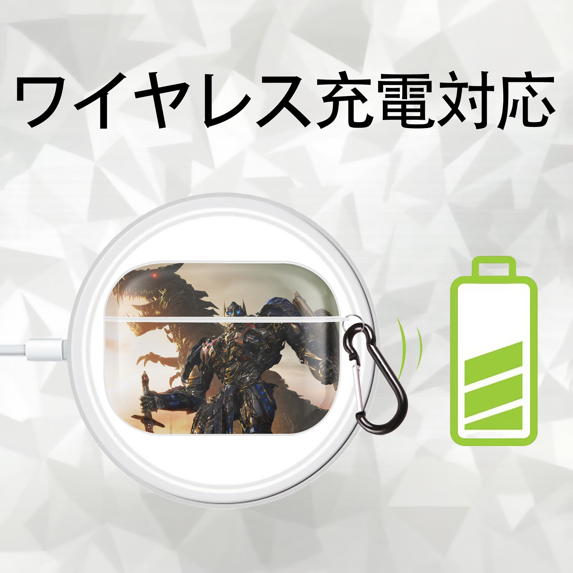 Transformers トランスフォーマー 【AirPods Pro用】ハードシェル保護ケース 耐衝撃・防指紋・カラビナ付き商品仕様