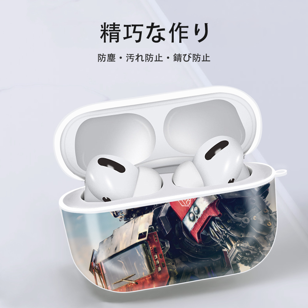 Transformers トランスフォーマー 【AirPods Pro用】ハードシェル保護ケース 耐衝撃・防指紋・カラビナ付き商品仕様