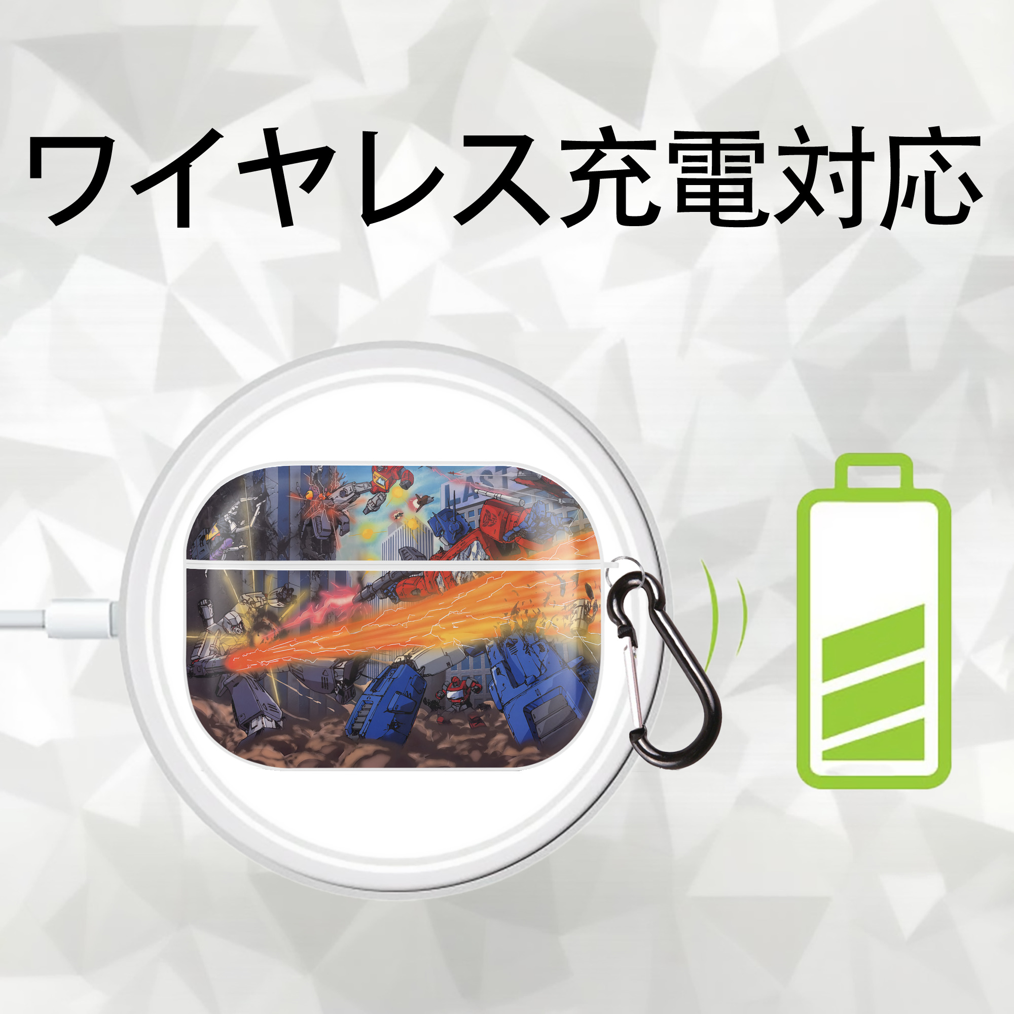 Transformers トランスフォーマー 【AirPods Pro用】ハードシェル保護ケース 耐衝撃・防指紋・カラビナ付き商品仕様