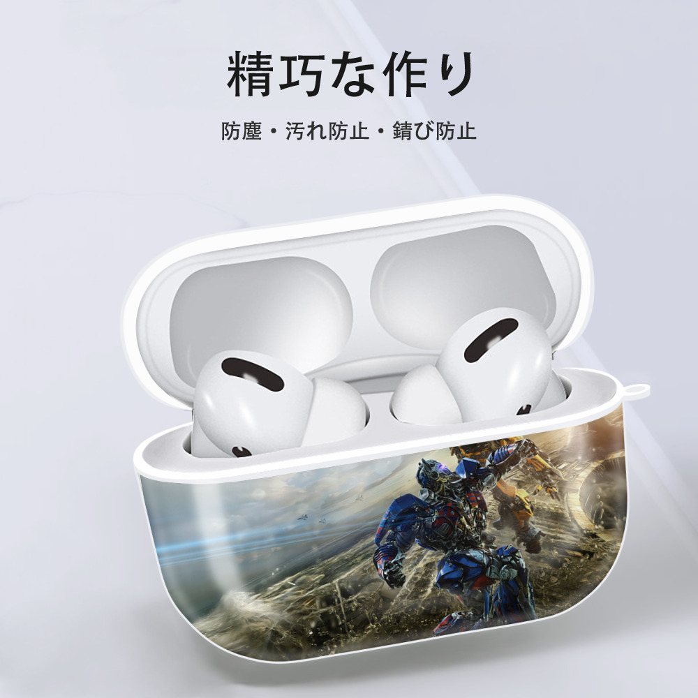 Transformers トランスフォーマー 【AirPods Pro用】ハードシェル保護ケース 耐衝撃・防指紋・カラビナ付き商品仕様