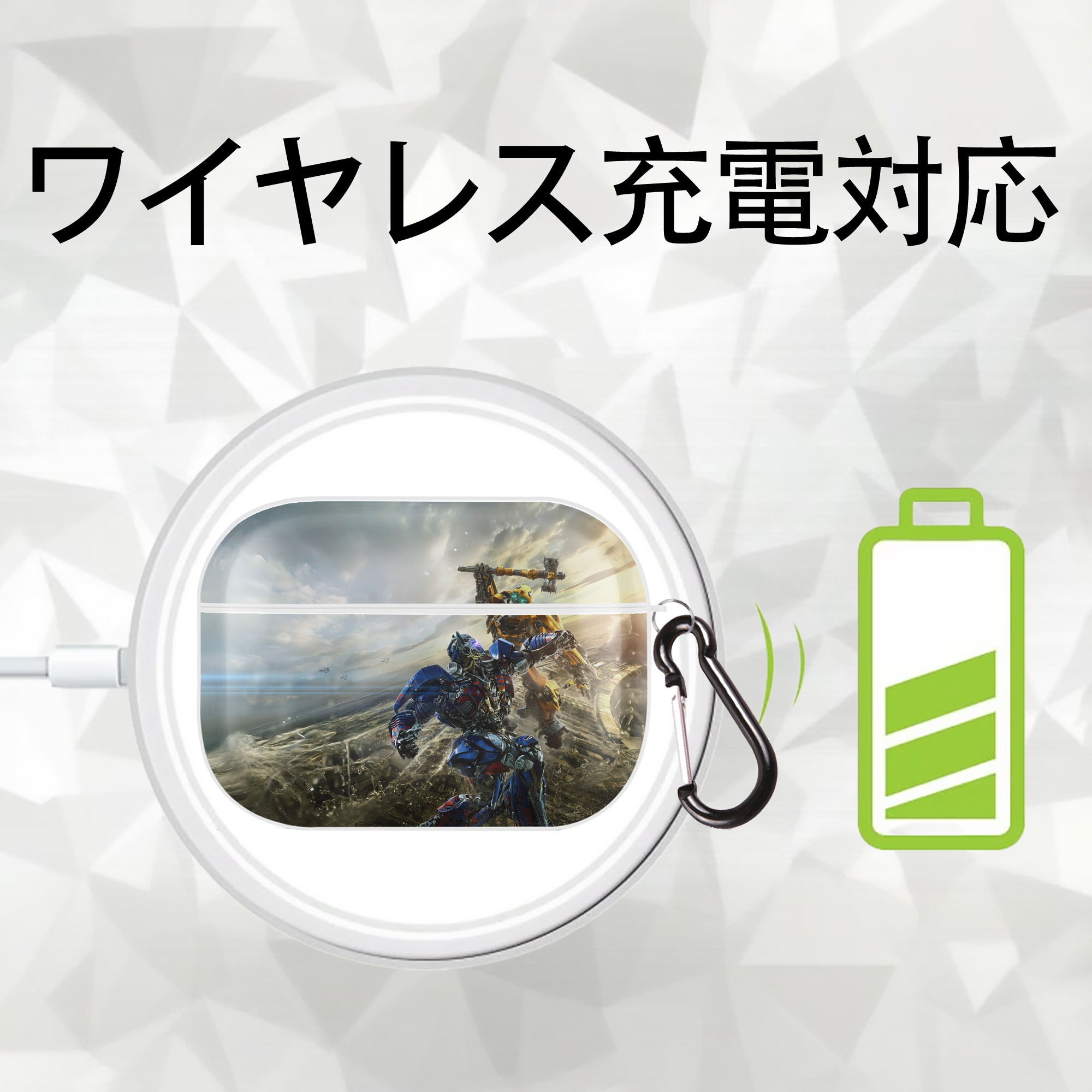 Transformers トランスフォーマー 【AirPods Pro用】ハードシェル保護ケース 耐衝撃・防指紋・カラビナ付き商品仕様