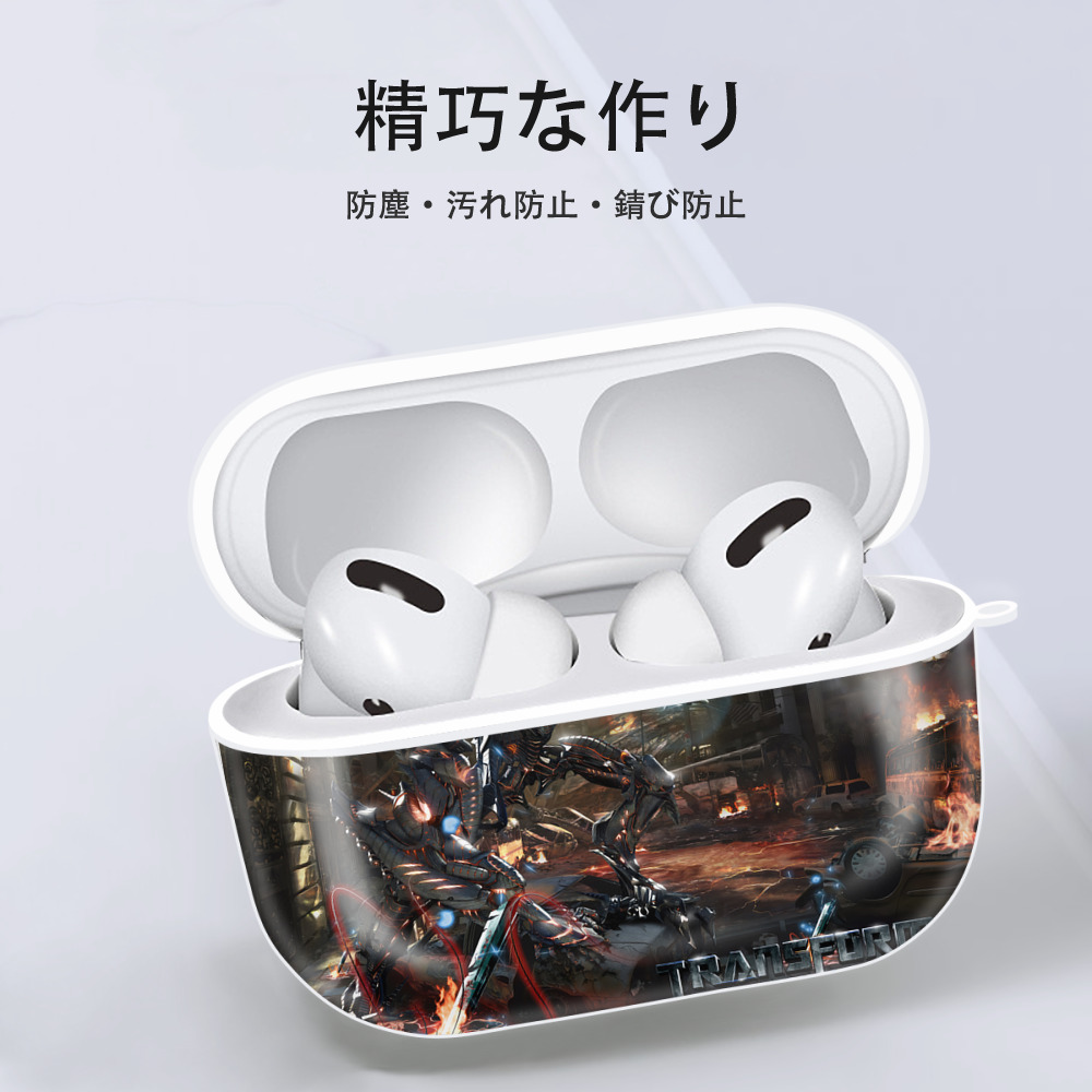 Transformers トランスフォーマー 【AirPods Pro用】ハードシェル保護ケース 耐衝撃・防指紋・カラビナ付き商品仕様