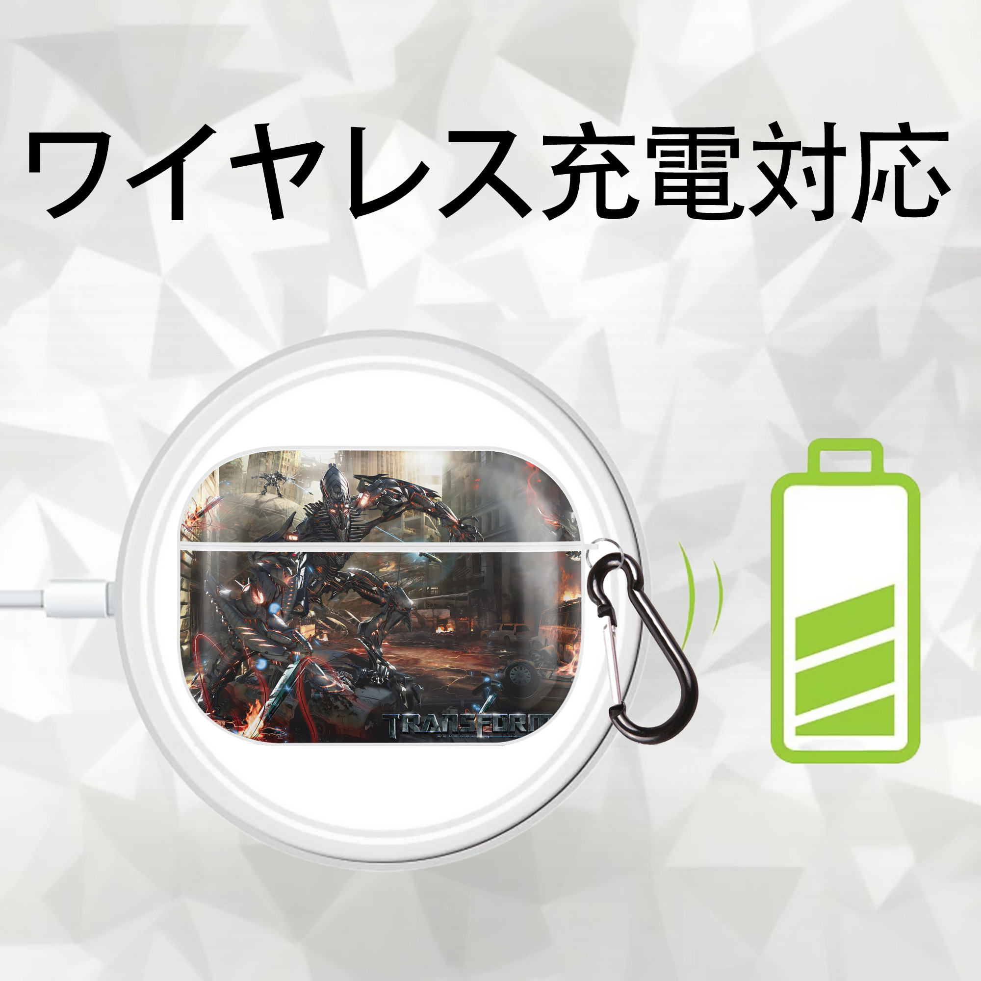 Transformers トランスフォーマー 【AirPods Pro用】ハードシェル保護ケース 耐衝撃・防指紋・カラビナ付き商品仕様
