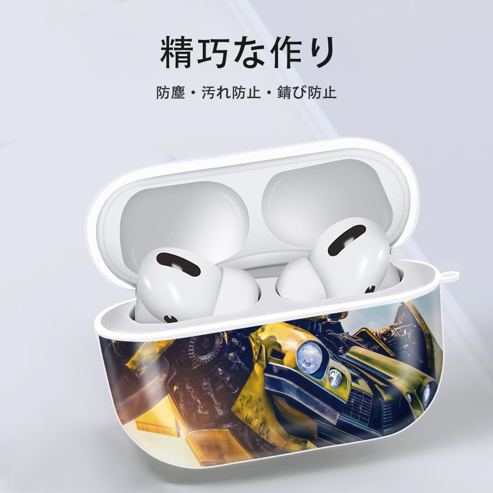 Transformers トランスフォーマー 【AirPods Pro用】ハードシェル保護ケース 耐衝撃・防指紋・カラビナ付き商品仕様