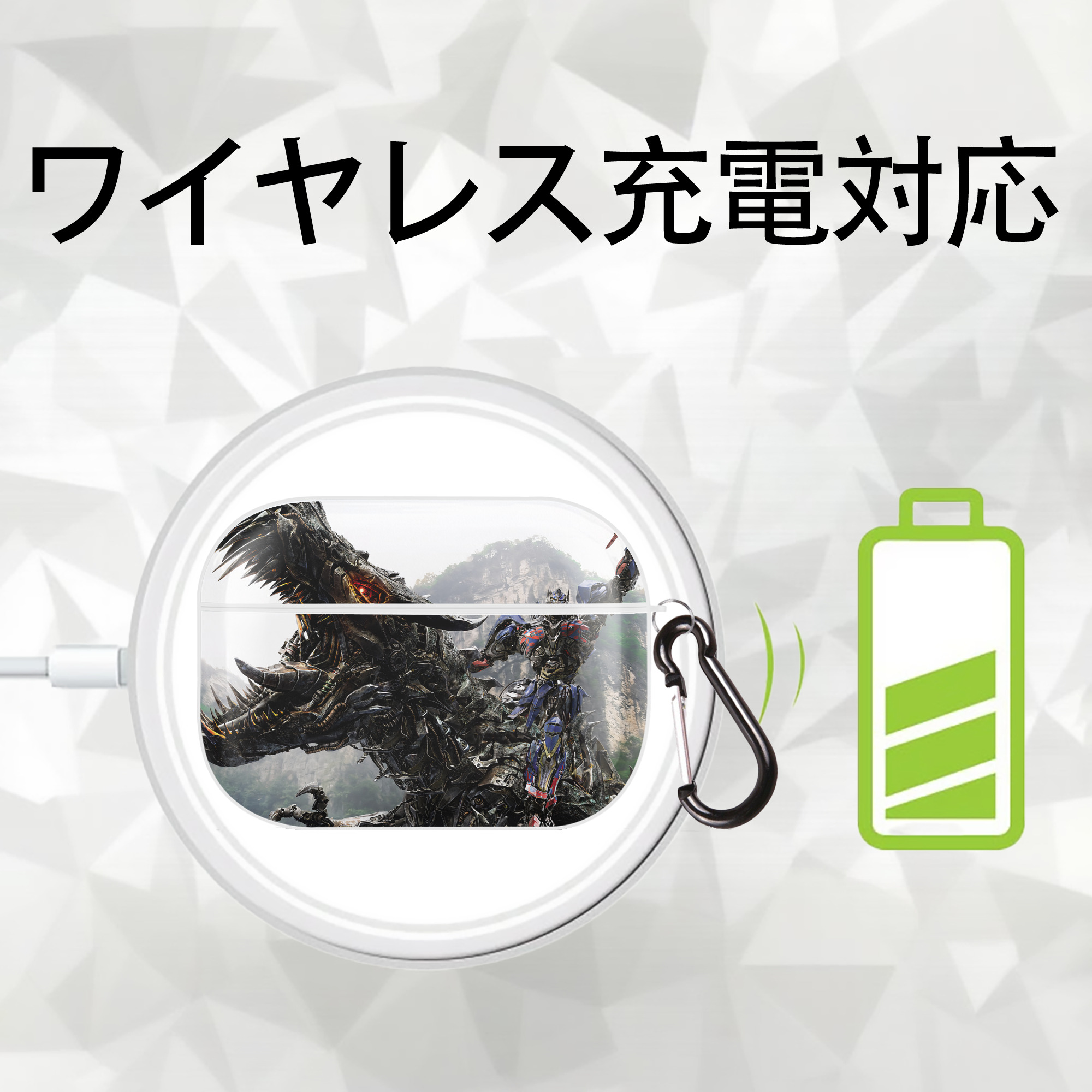 Transformers トランスフォーマー 【AirPods Pro用】ハードシェル保護ケース 耐衝撃・防指紋・カラビナ付き商品仕様