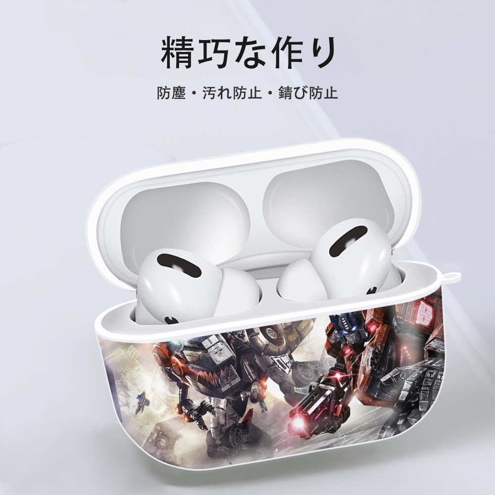 Transformers トランスフォーマー 【AirPods Pro用】ハードシェル保護ケース 耐衝撃・防指紋・カラビナ付き商品仕様