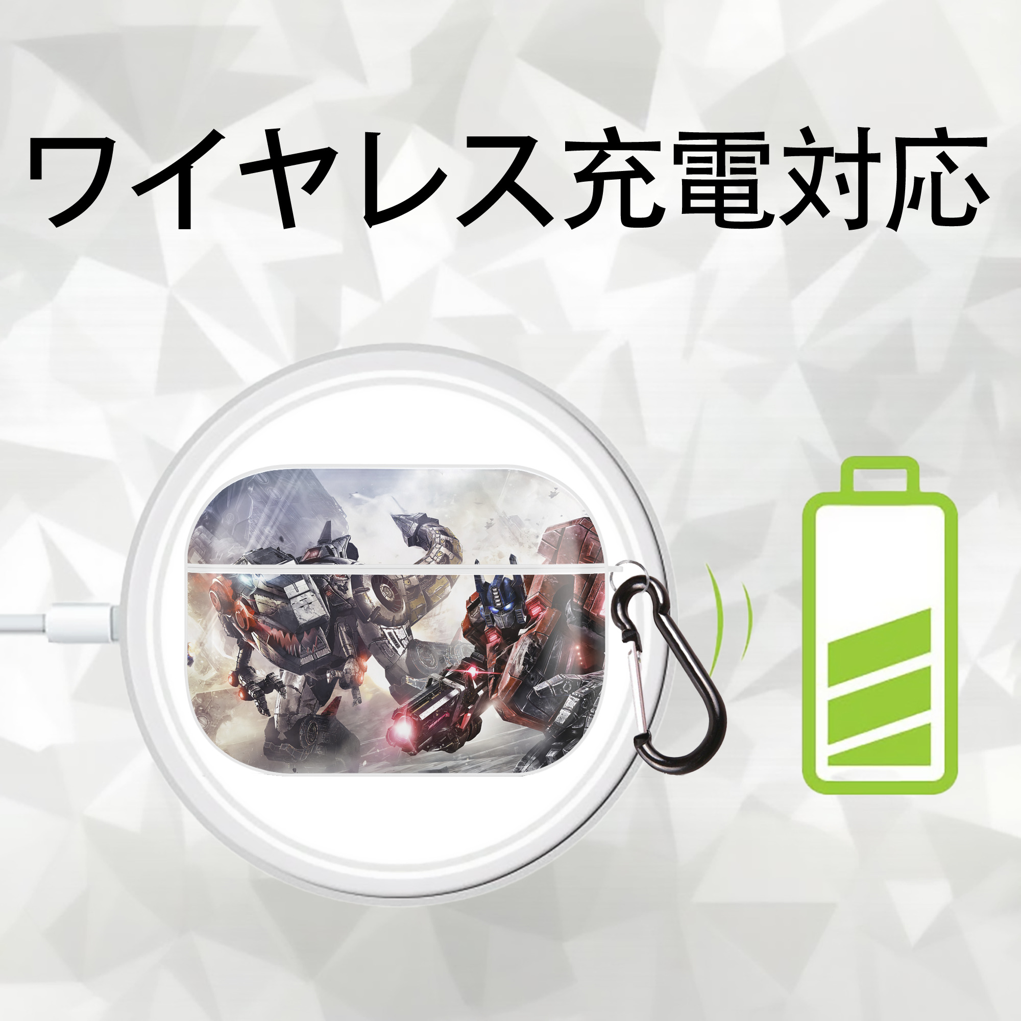 Transformers トランスフォーマー 【AirPods Pro用】ハードシェル保護ケース 耐衝撃・防指紋・カラビナ付き商品仕様