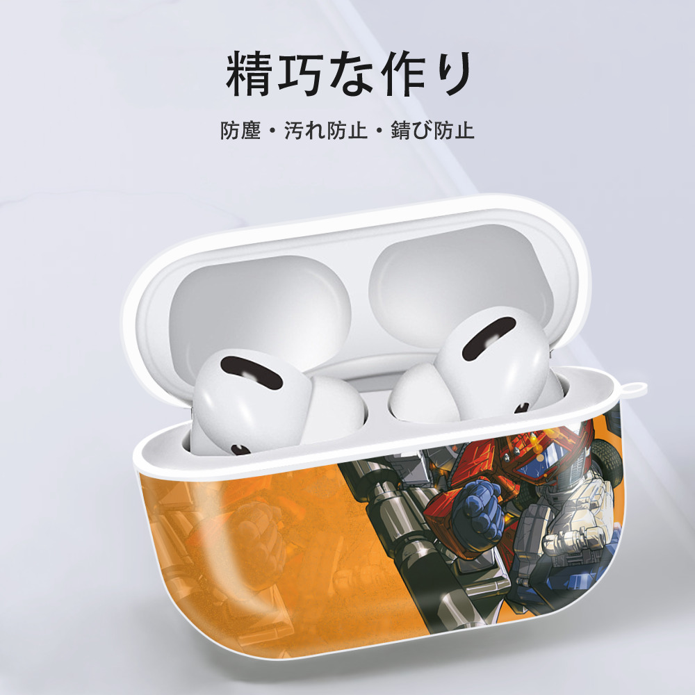 Transformers トランスフォーマー 【AirPods Pro用】ハードシェル保護ケース 耐衝撃・防指紋・カラビナ付き商品仕様