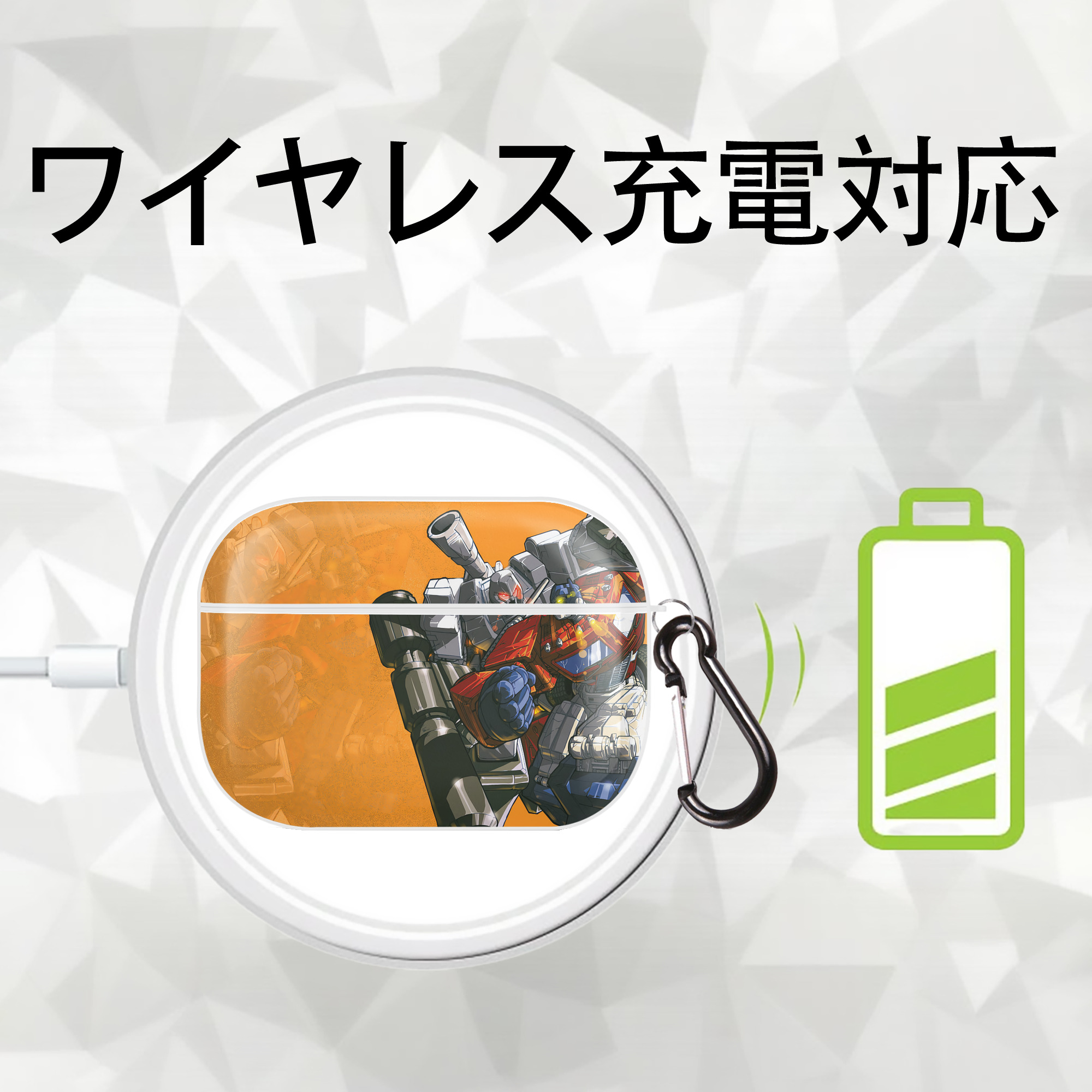 Transformers トランスフォーマー 【AirPods Pro用】ハードシェル保護ケース 耐衝撃・防指紋・カラビナ付き商品仕様