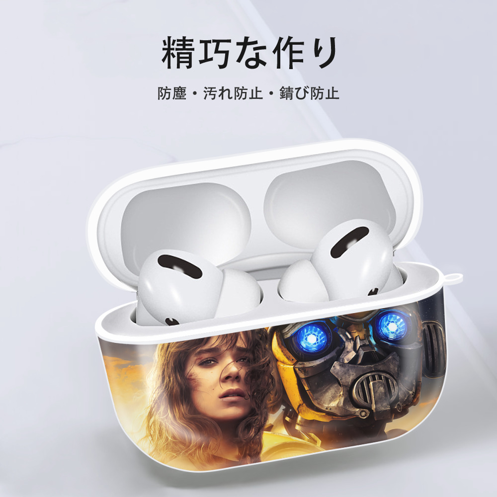 Transformers トランスフォーマー 【AirPods Pro用】ハードシェル保護ケース 耐衝撃・防指紋・カラビナ付き商品仕様
